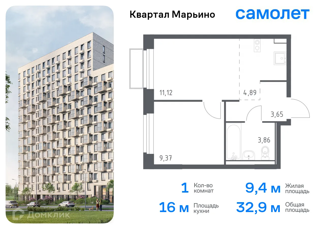 Фото квартиры в ЖК Квартал Марьино