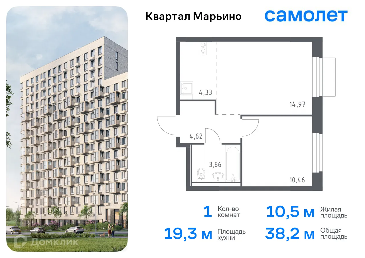 Фото квартиры в ЖК Квартал Марьино