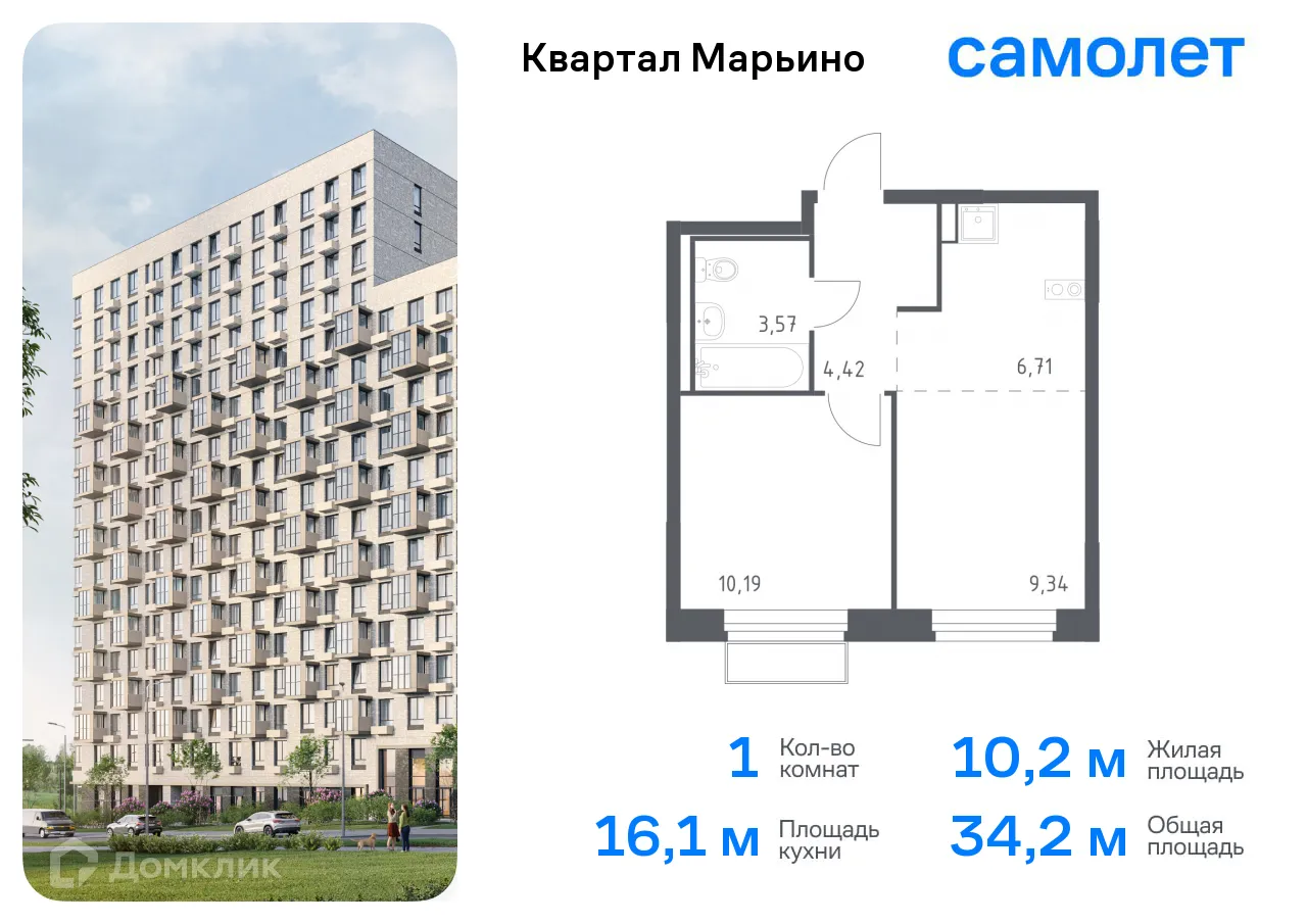 Фото квартиры в ЖК Квартал Марьино