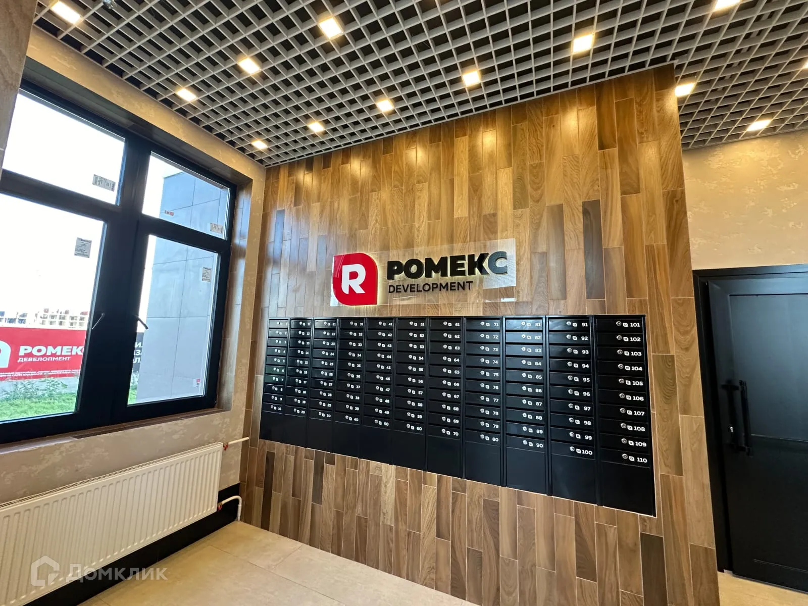 купить новостройку в ЖК NEO-квартал "Красная площадь"