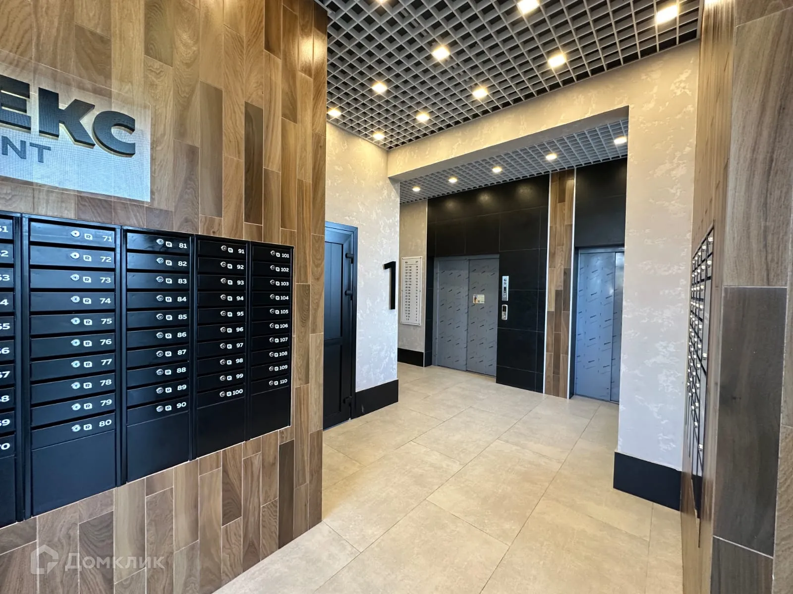 купить новостройку в ЖК NEO-квартал "Красная площадь"