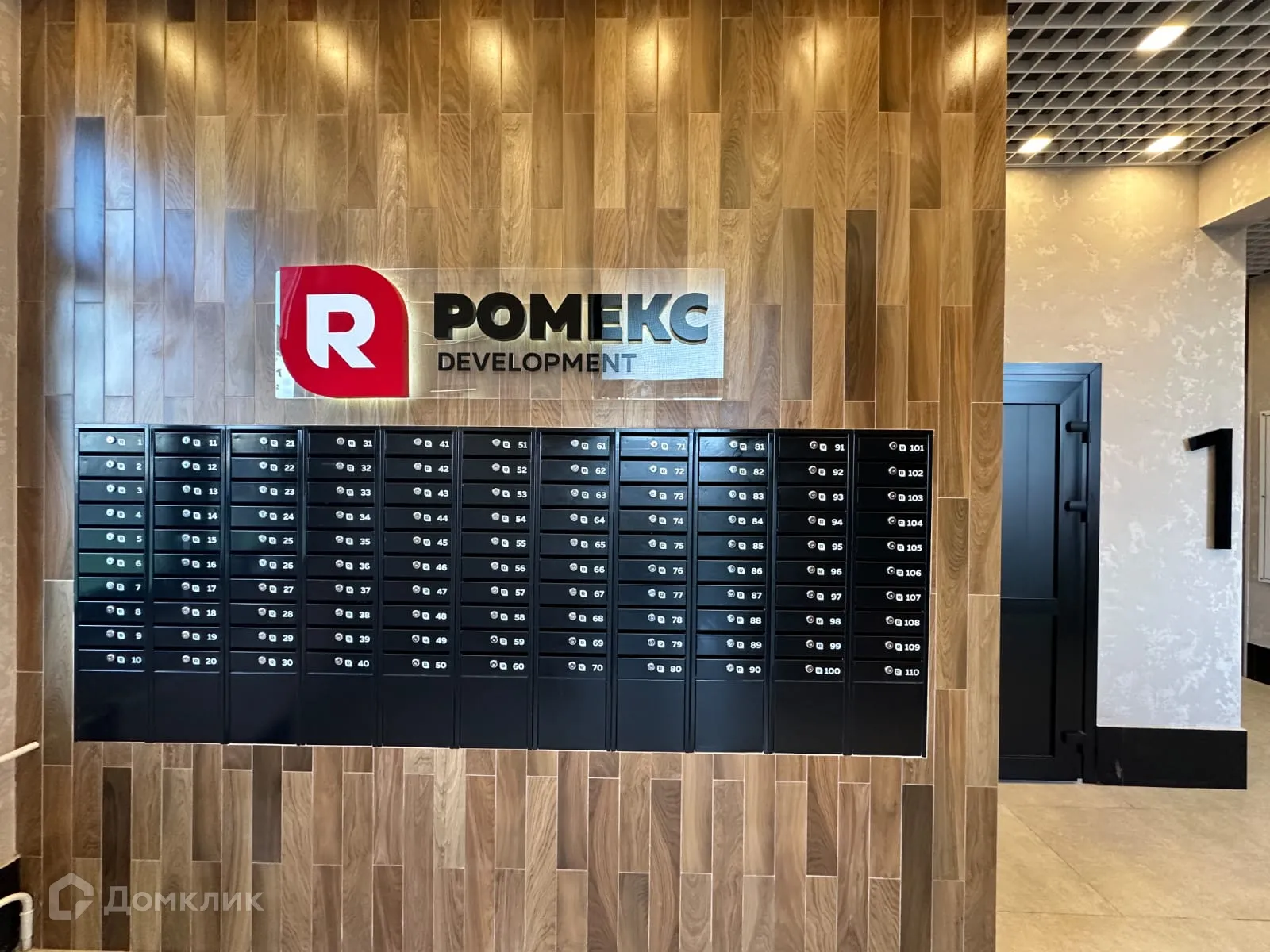 купить новостройку в ЖК NEO-квартал "Красная площадь"