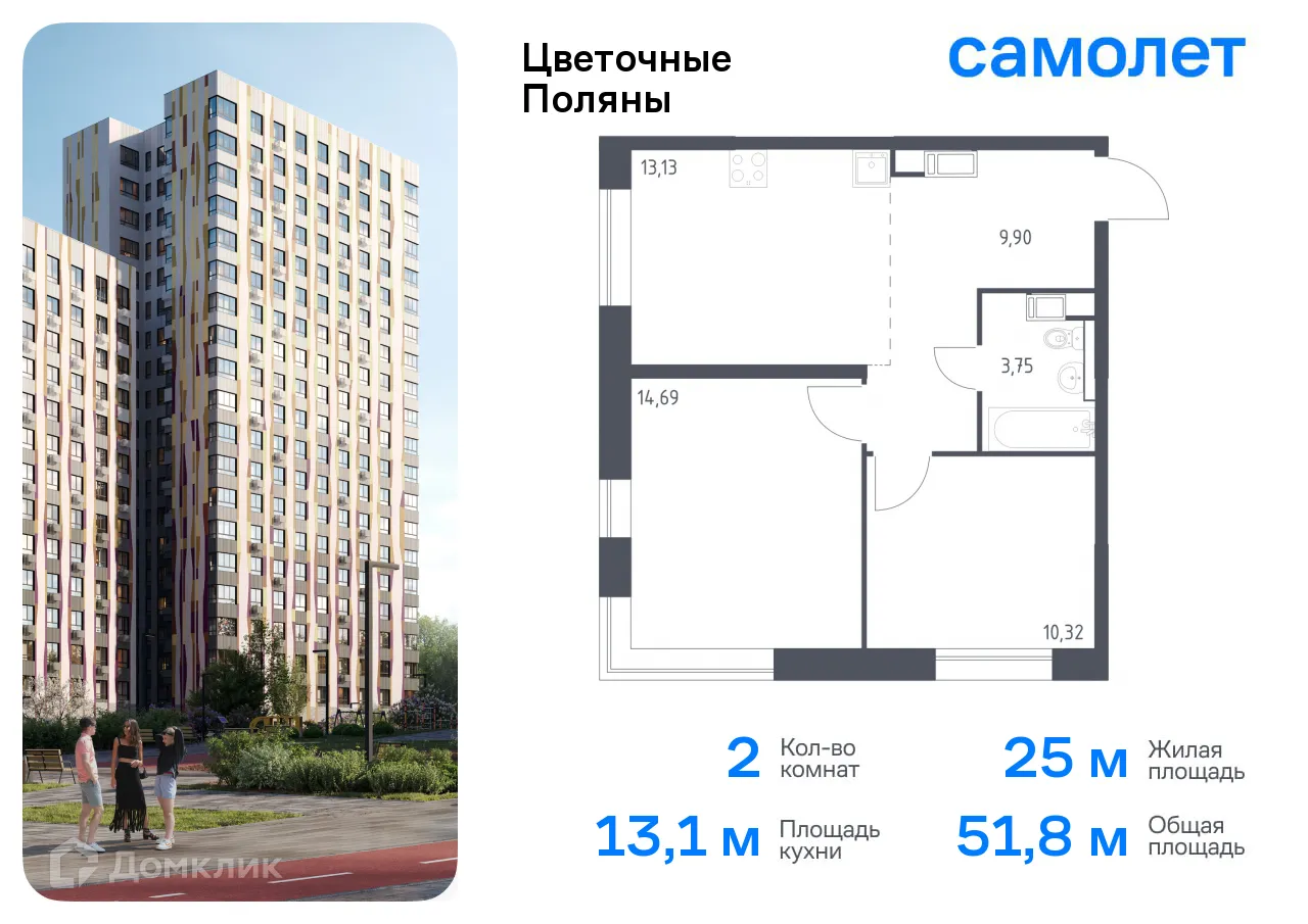 Фото квартиры в ЖК Цветочные поляны