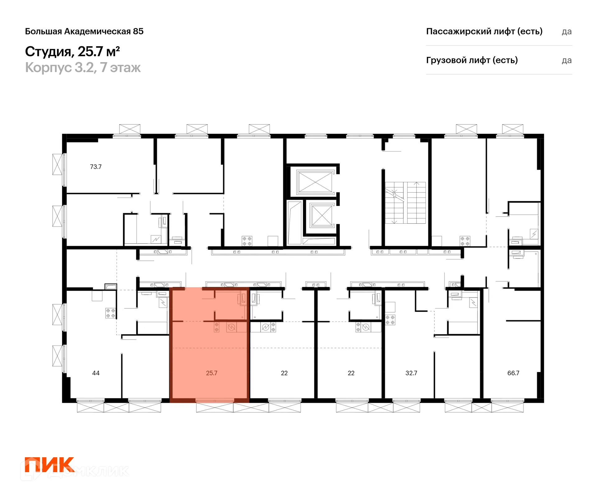 Фото квартиры в ЖК Большая Академическая 85