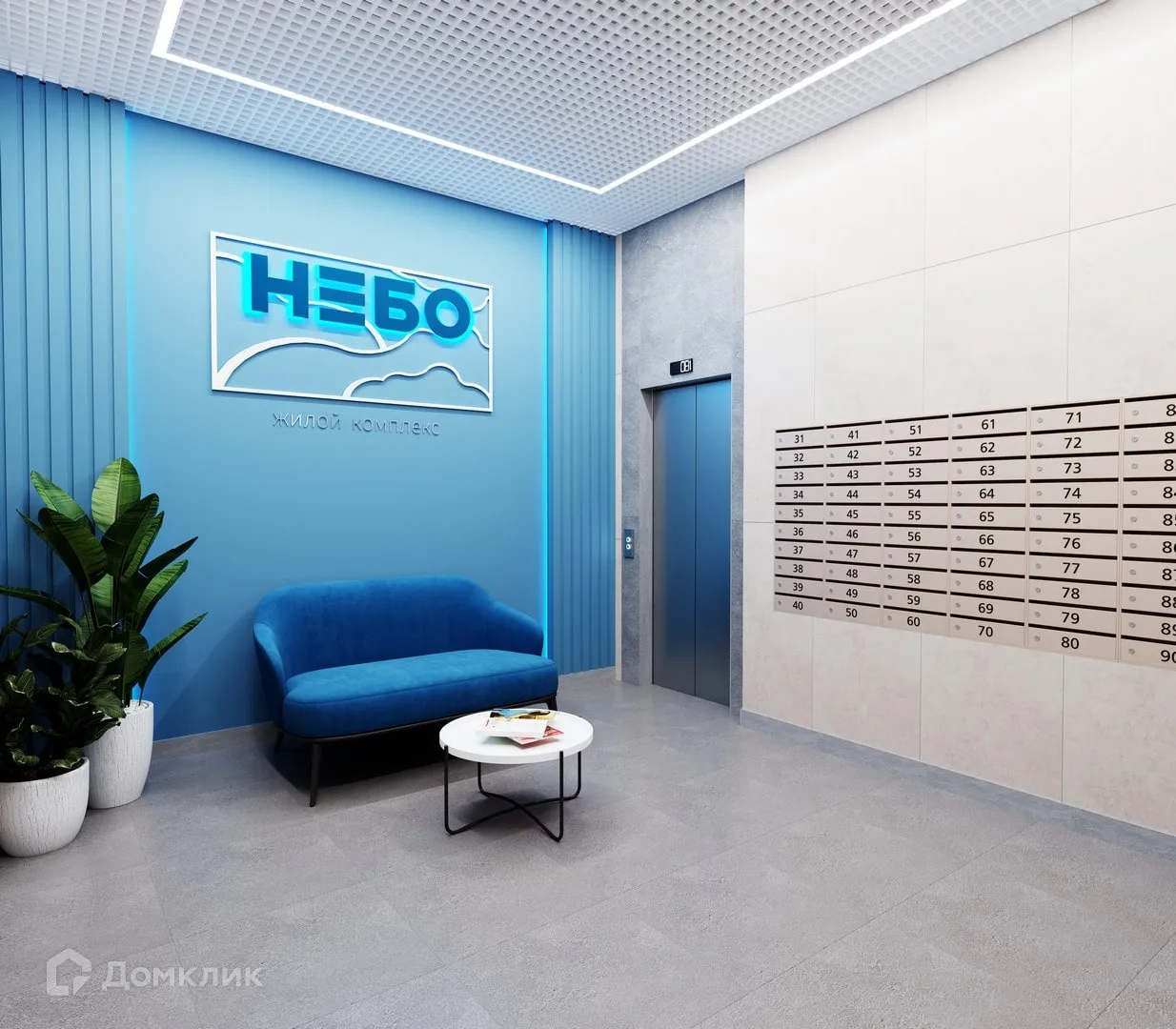 купить новостройку в ЖК "НЕБО"