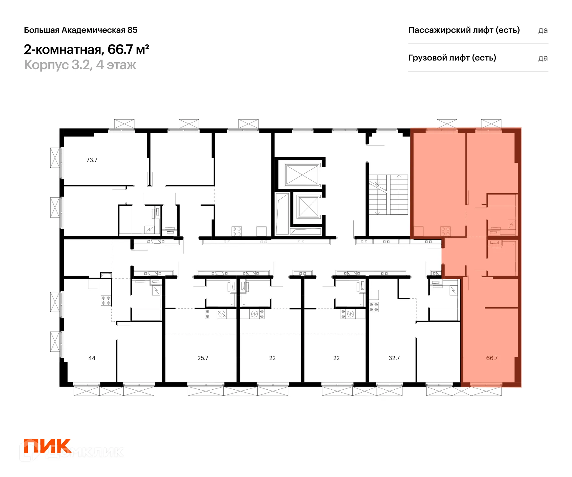 Фото квартиры в ЖК Большая Академическая 85