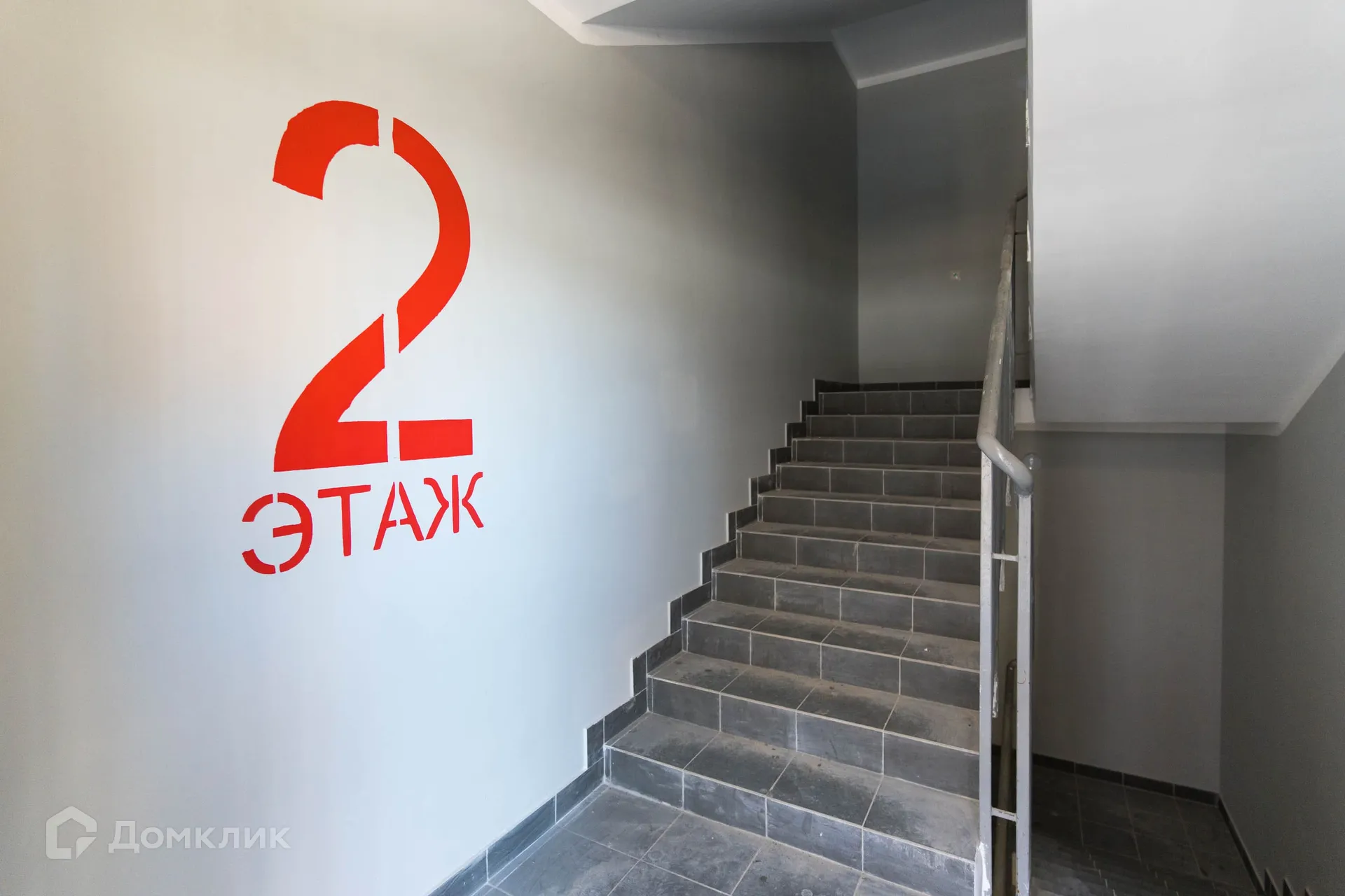 купить новостройку в ЖК "Грани"