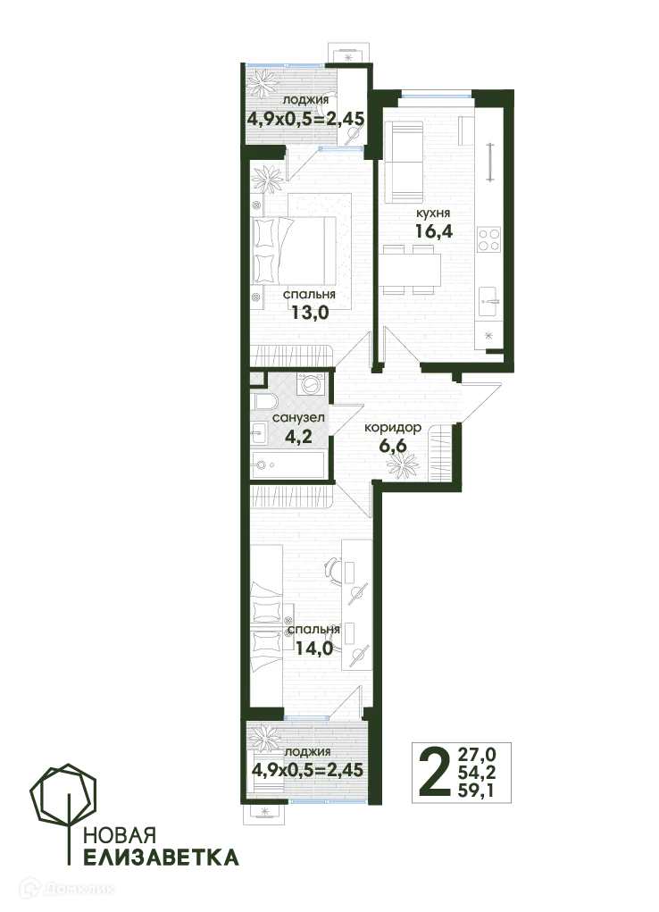 Фото квартиры в ЖК Новая Елизаветка