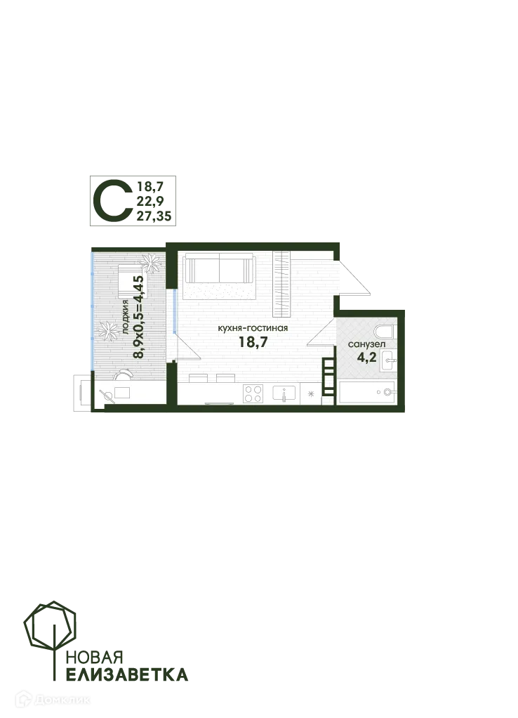 Фото квартиры в ЖК Новая Елизаветка