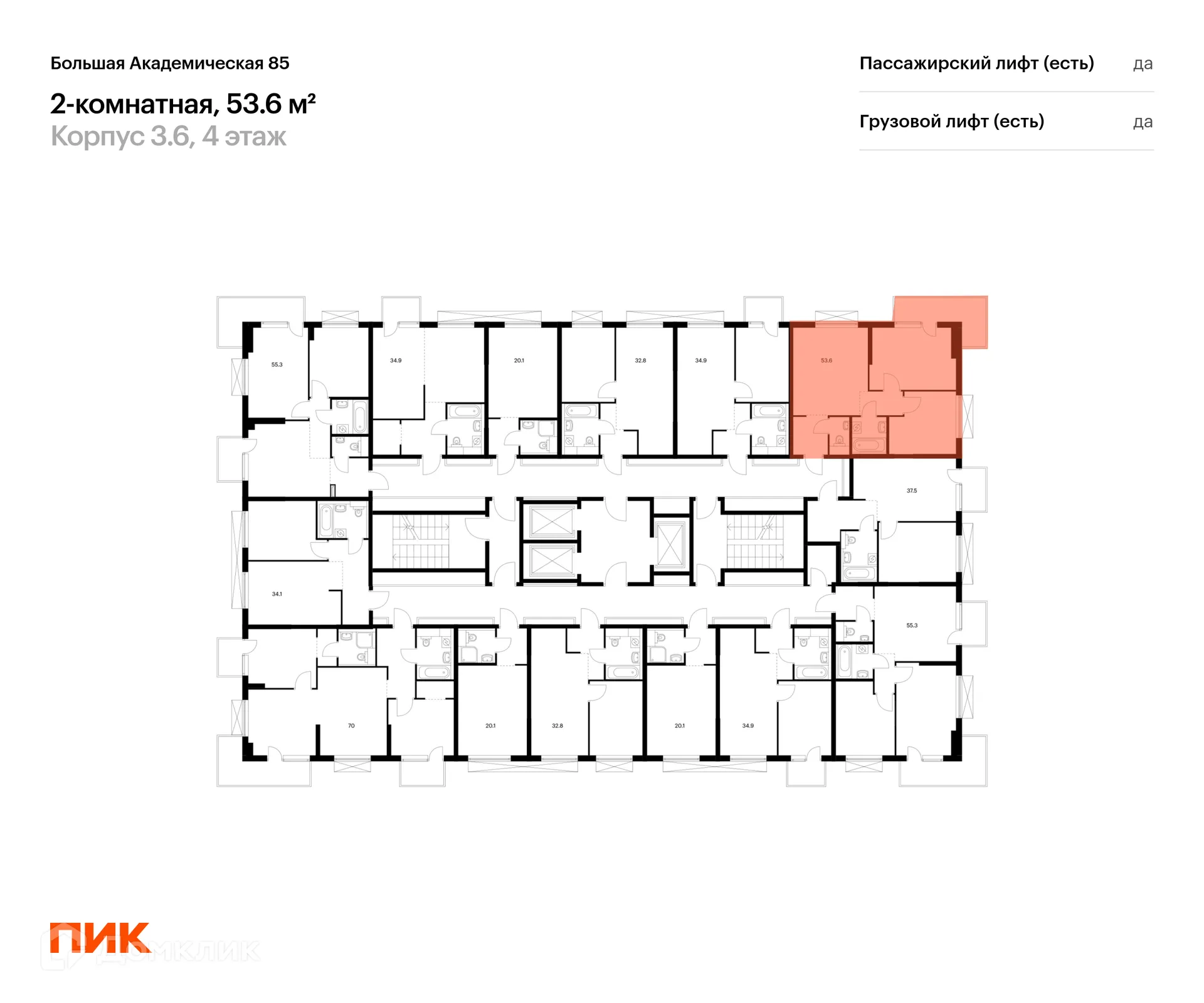 Фото квартиры в ЖК Большая Академическая 85