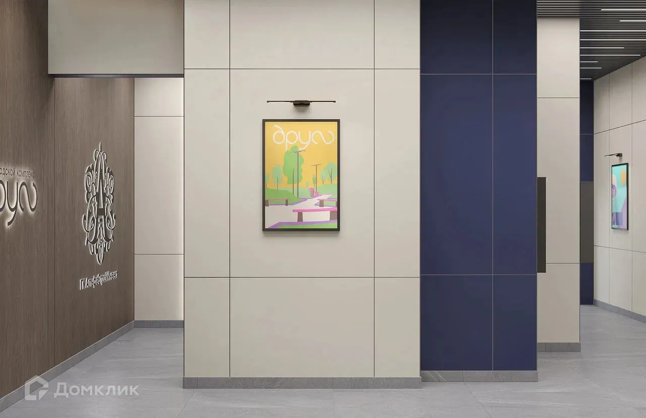 Фото квартиры в ЖК Друг