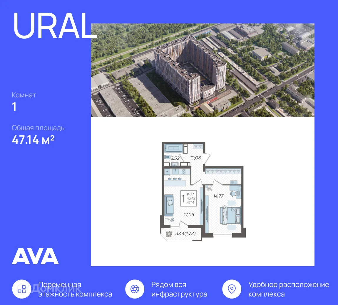 Фото квартиры в ЖК "URAL ( Урал)"