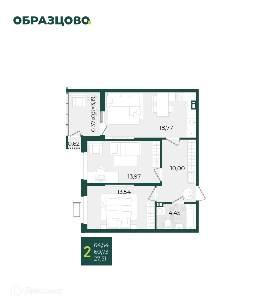 Фото квартиры в ЖК Микрорайон Образцово