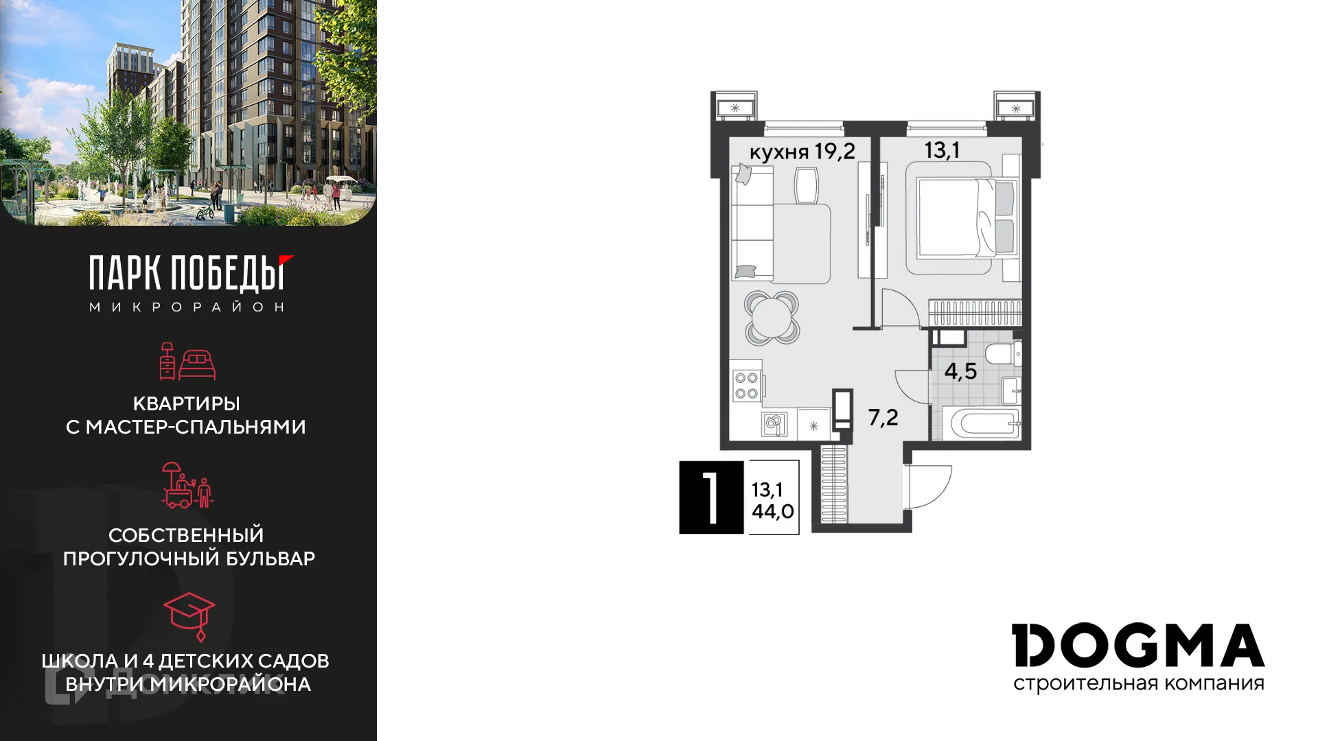 Фото квартиры в ЖК «Парк Победы-2»