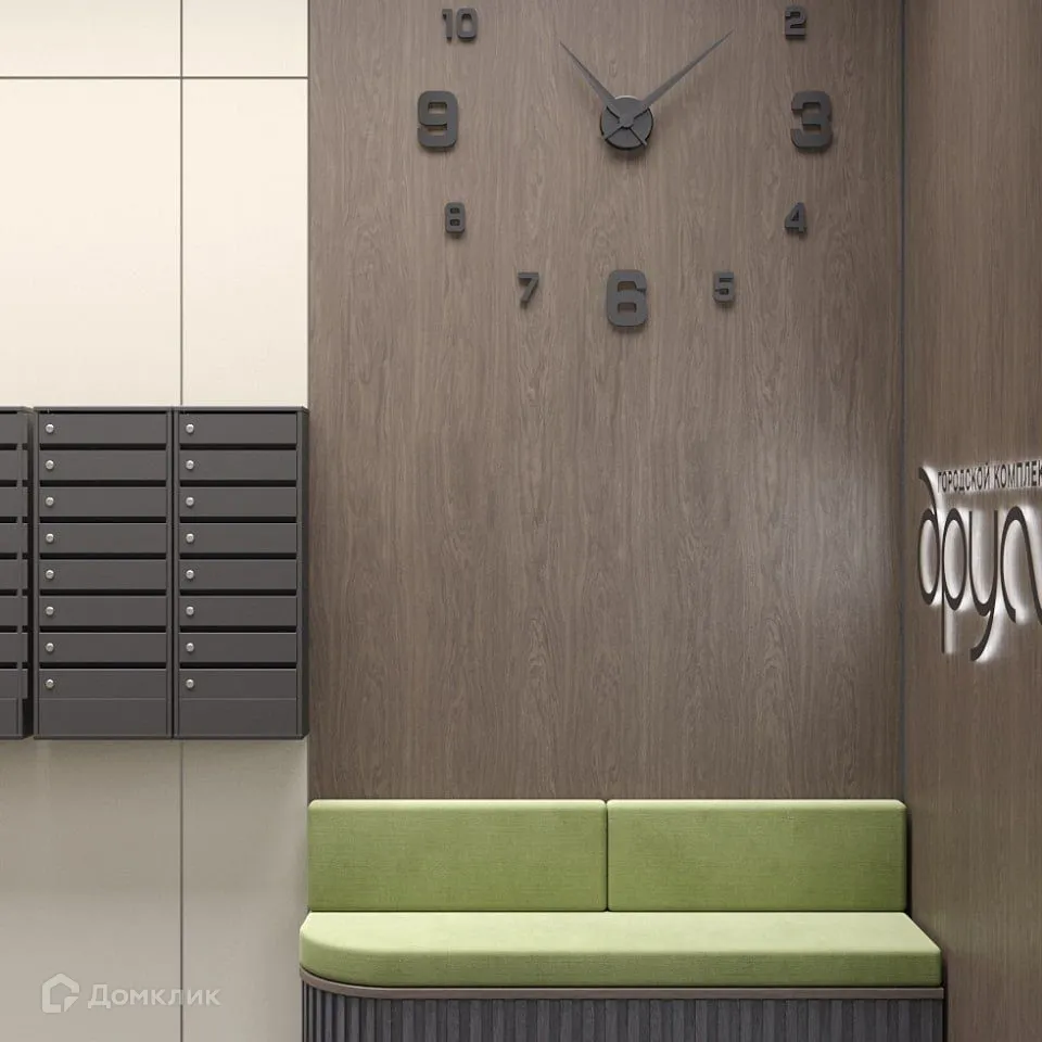 Фото квартиры в ЖК Друг