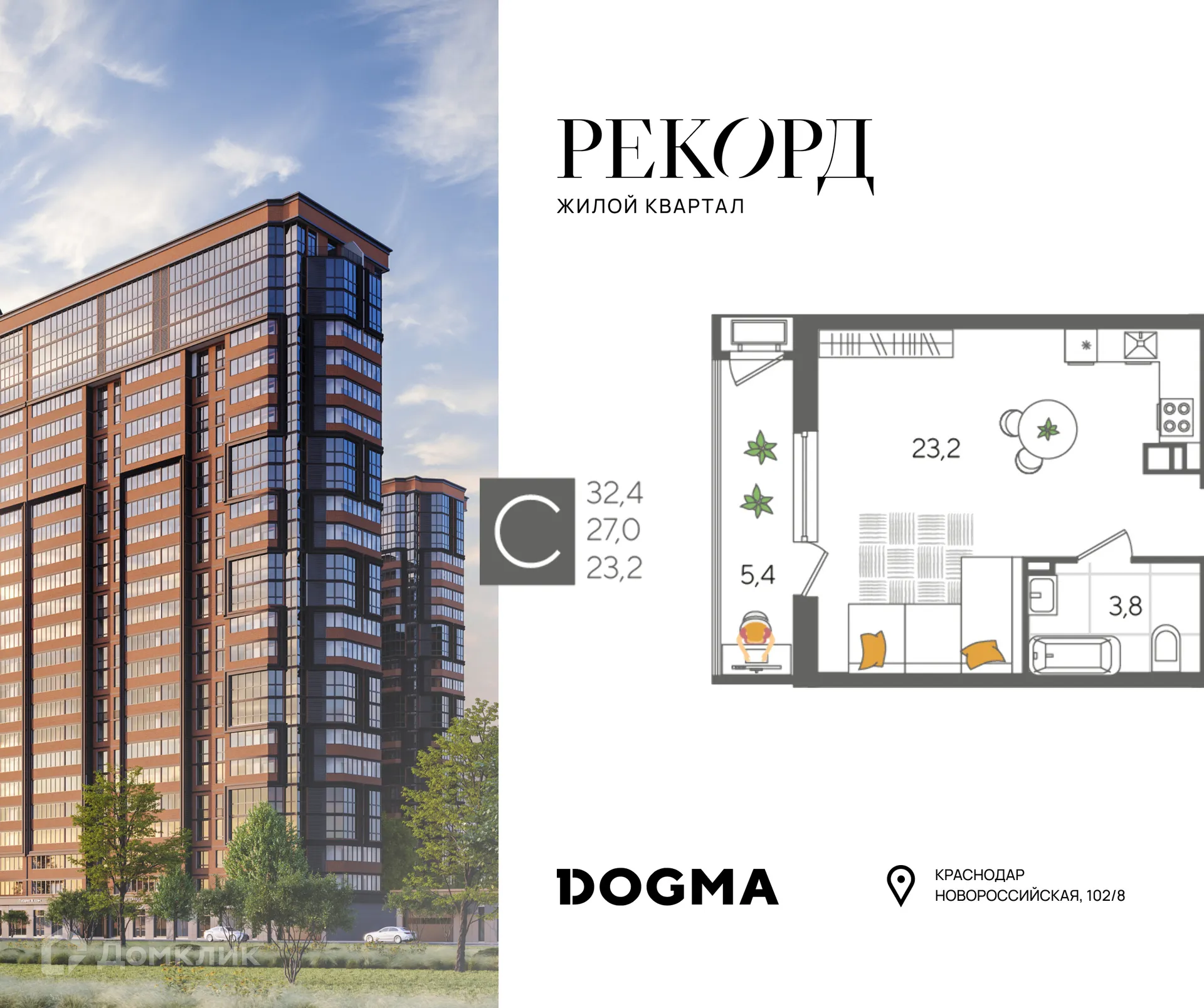 Фото квартиры в ЖК Рекорд 2