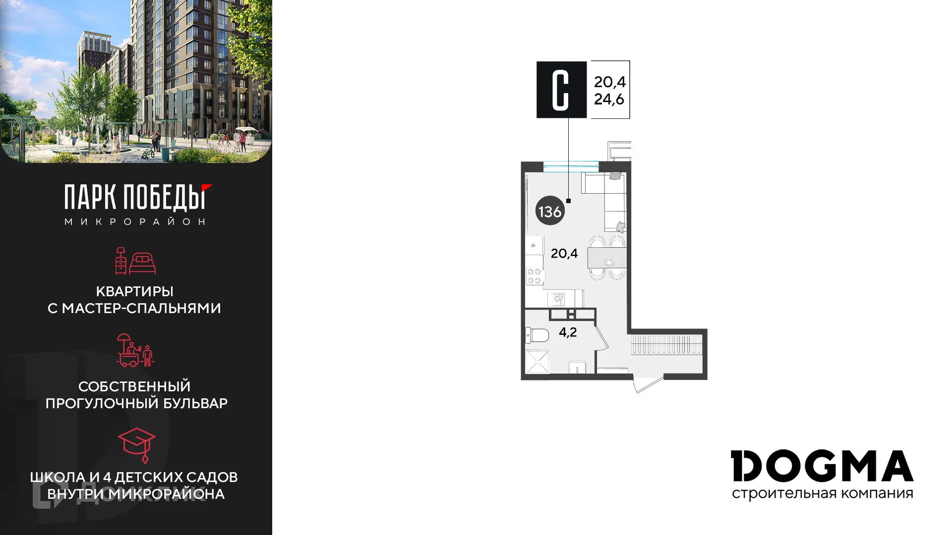 Фото квартиры в ЖК «Парк Победы-2»