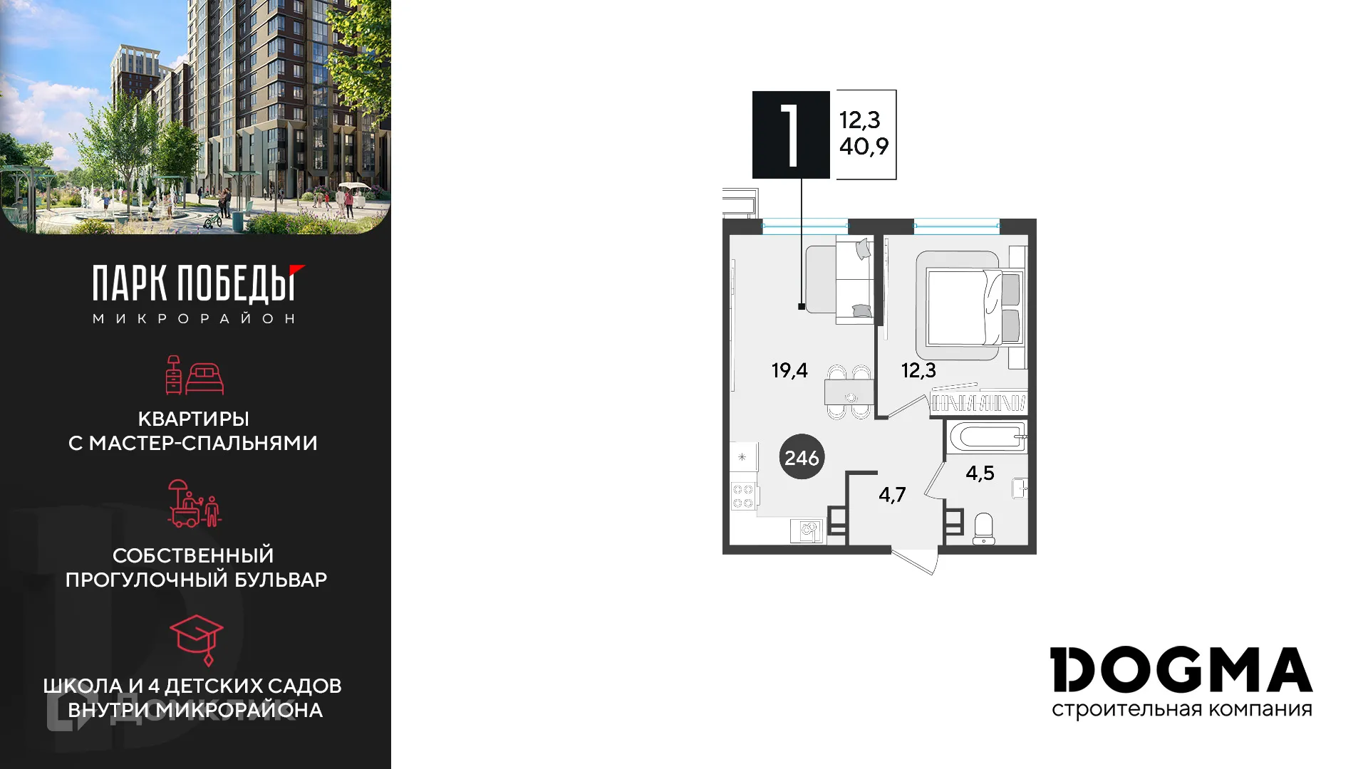 Фото квартиры в ЖК «Парк Победы-2»