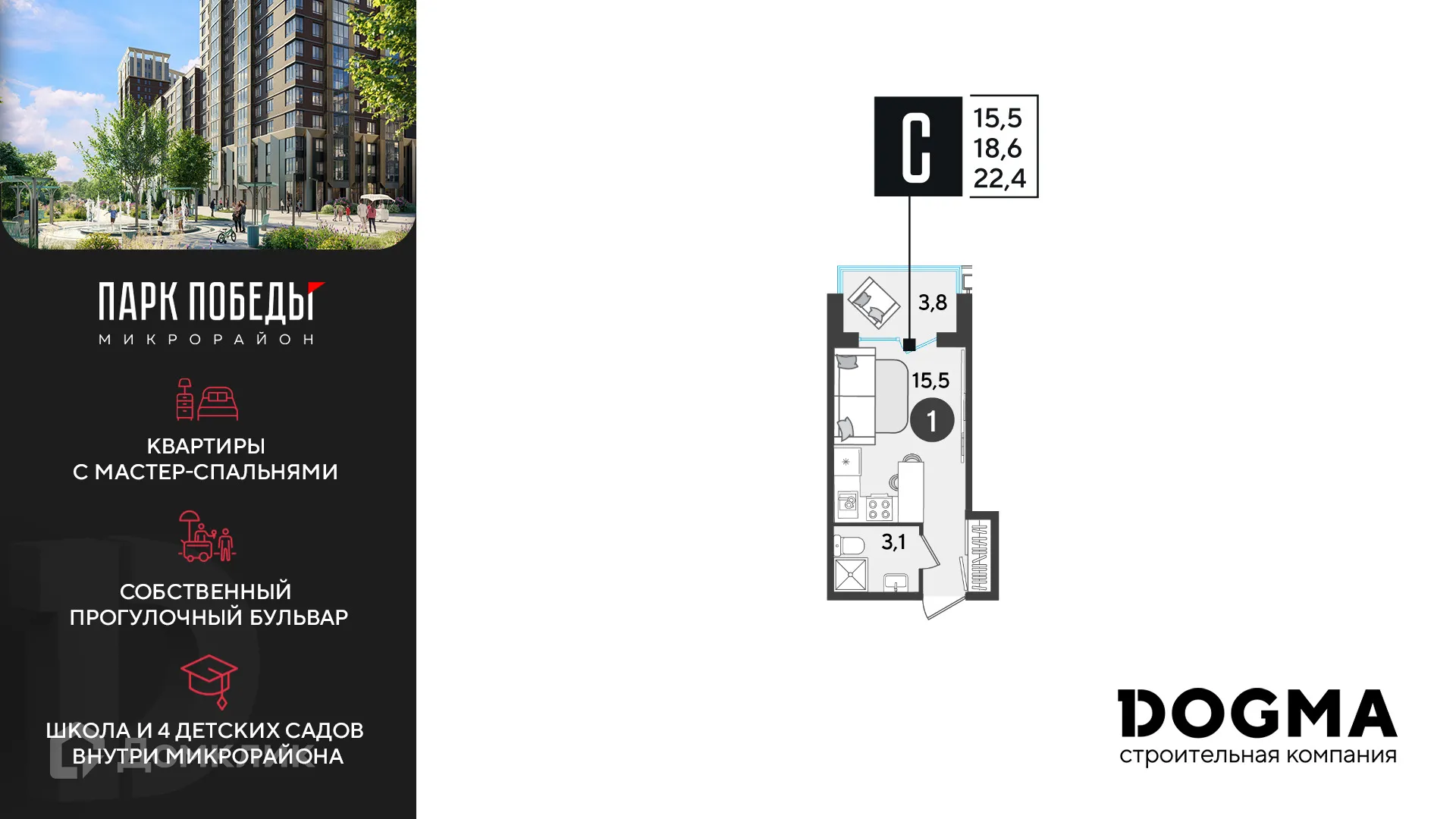 Фото квартиры в ЖК «Парк Победы-2»