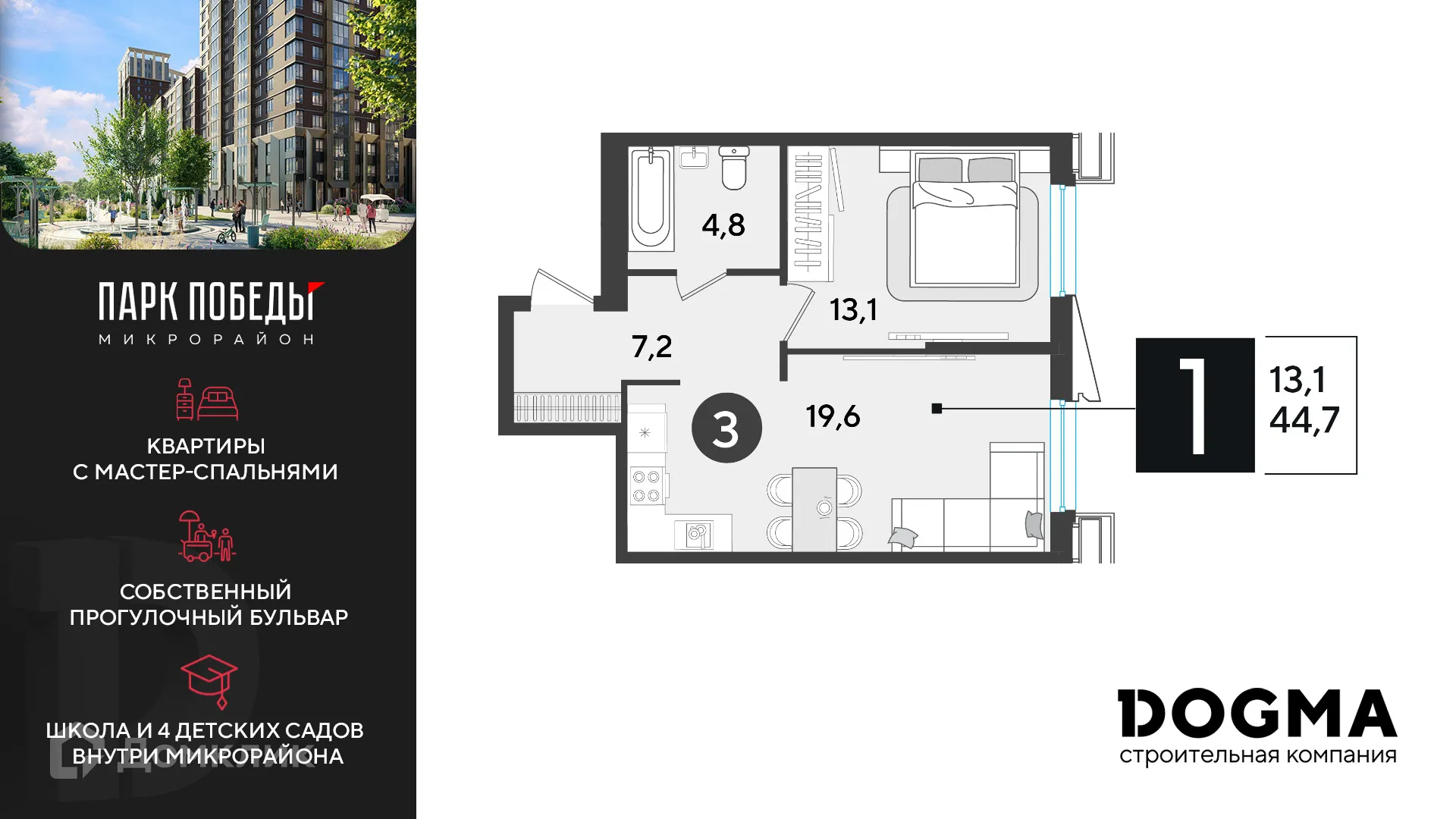 Фото квартиры в ЖК «Парк Победы-2»