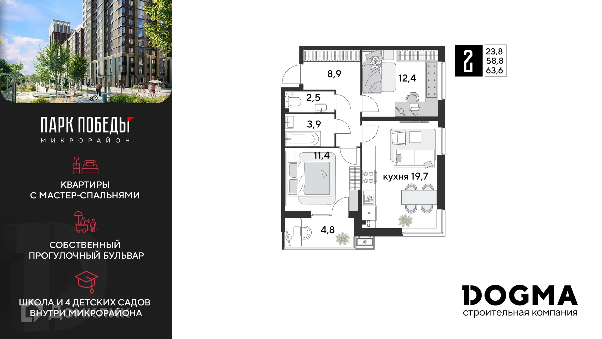 Фото квартиры в ЖК «Парк Победы-2»