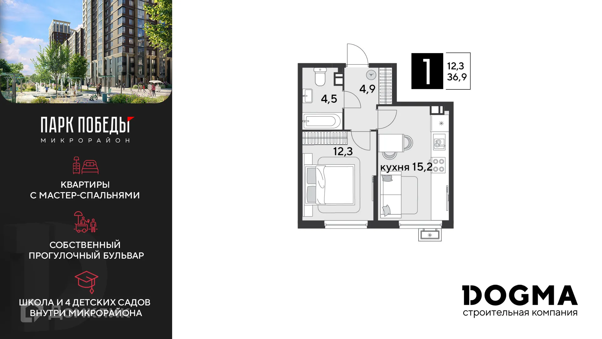 Фото квартиры в ЖК «Парк Победы-2»