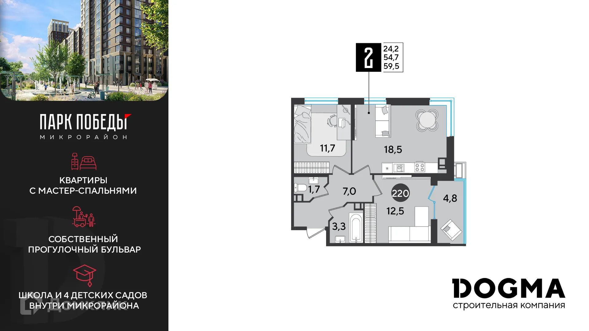 Фото квартиры в ЖК «Парк Победы-2»