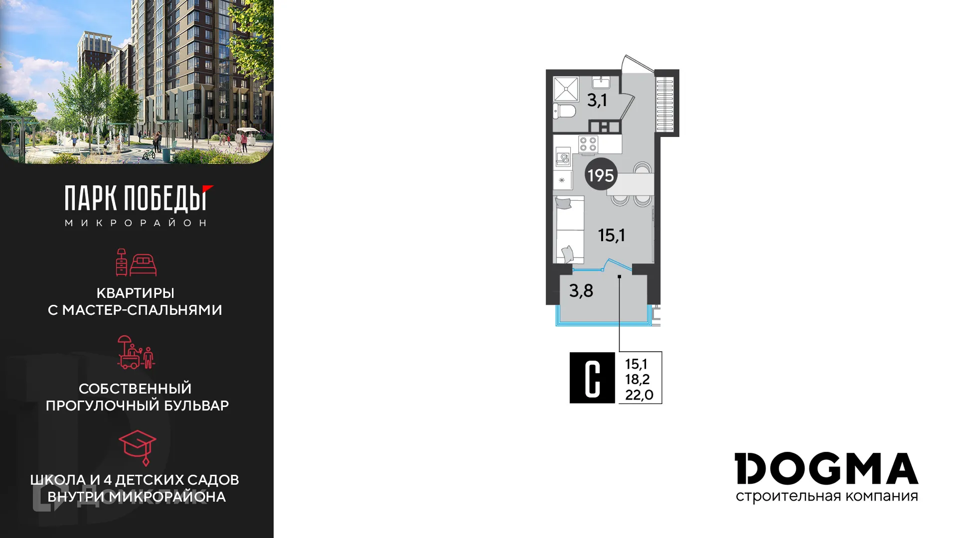 Фото квартиры в ЖК «Парк Победы-2»