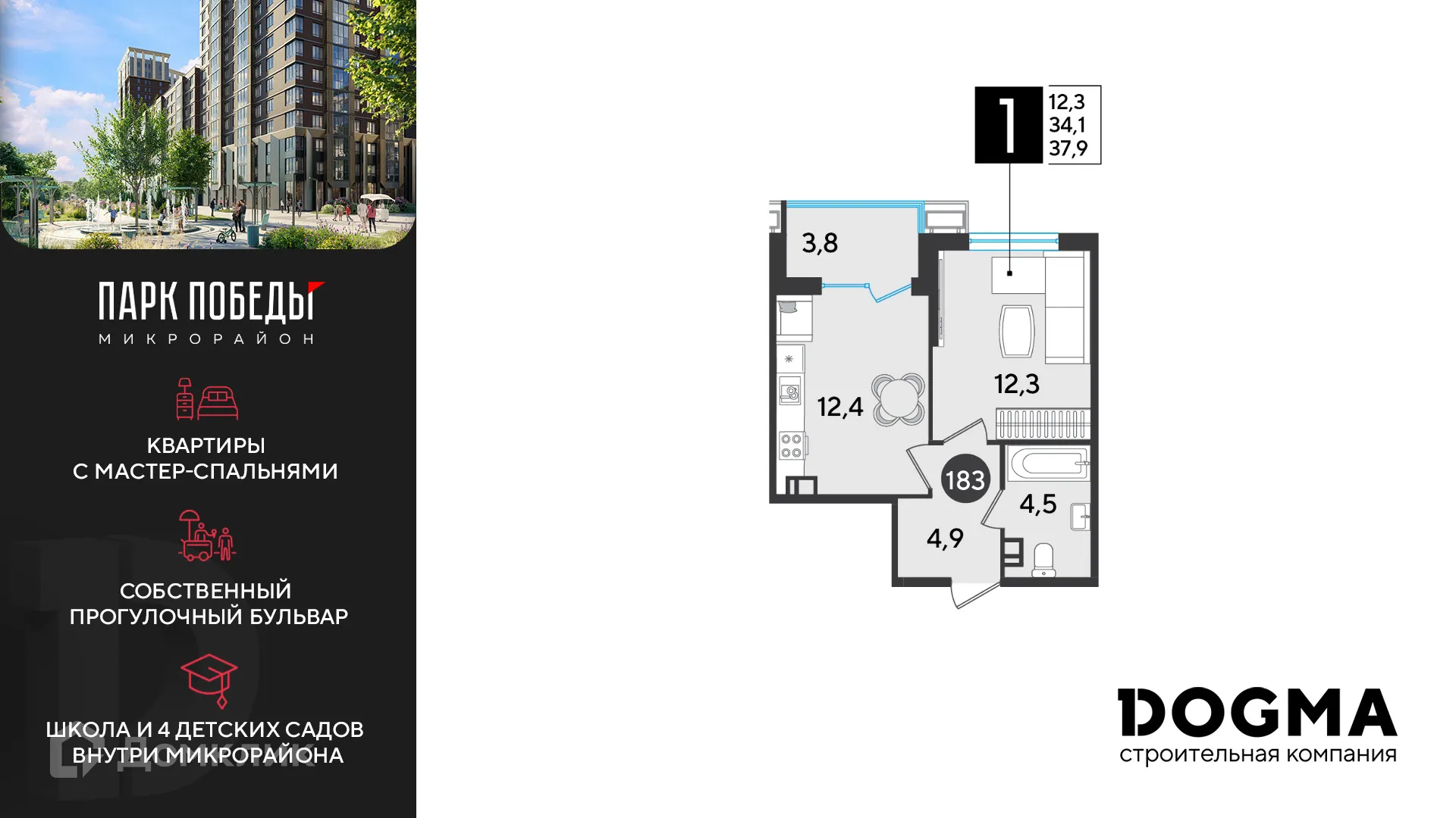 Фото квартиры в ЖК «Парк Победы-2»