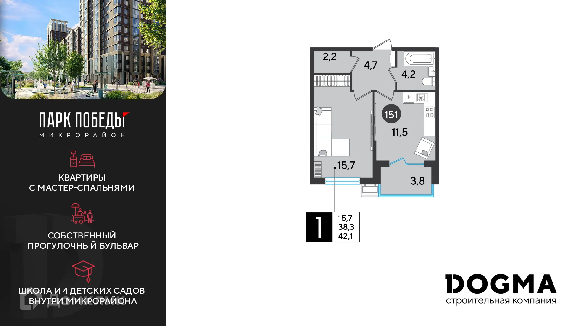 Фото квартиры в ЖК «Парк Победы-2»