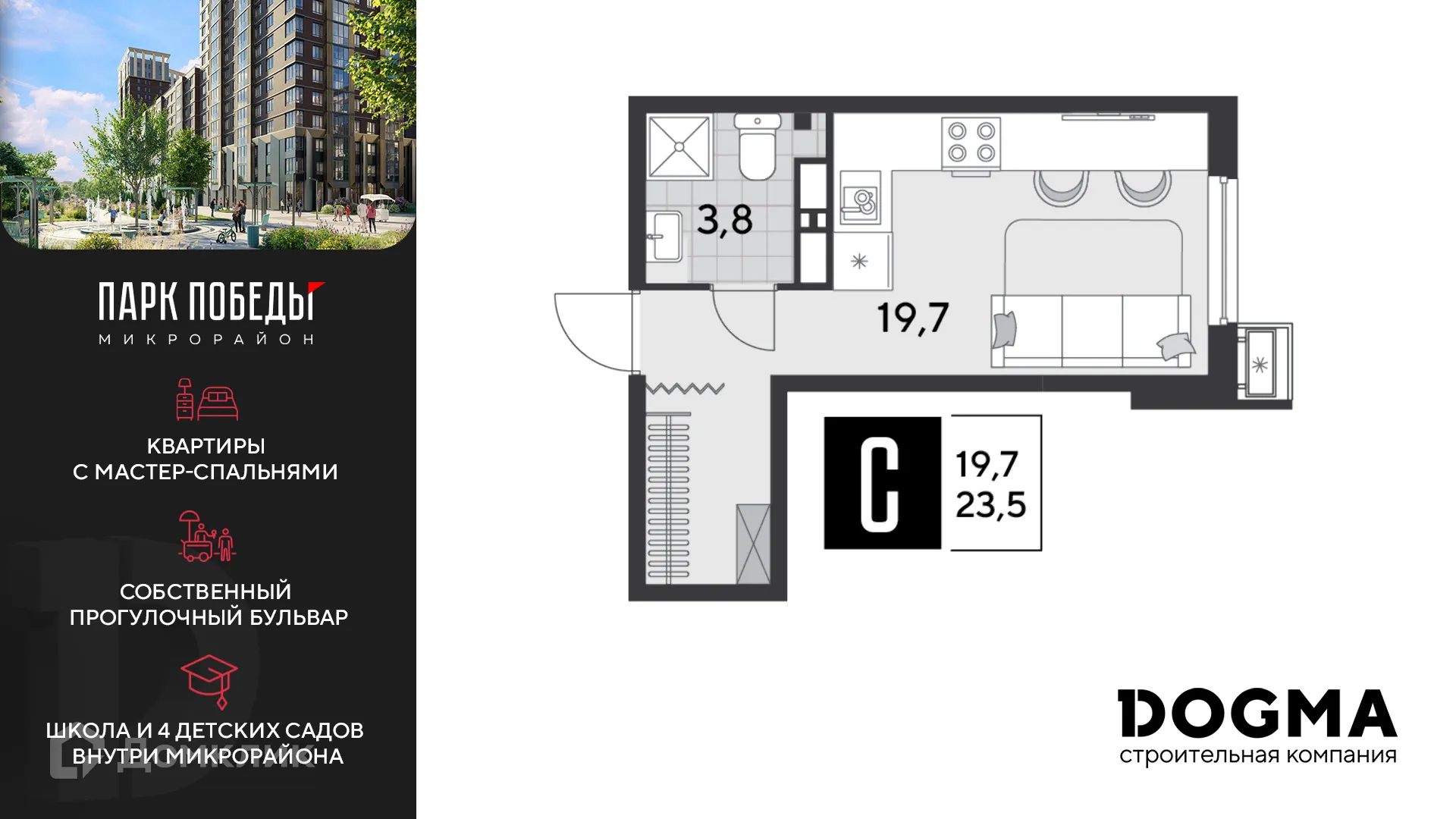 Фото квартиры в ЖК «Парк Победы-2»