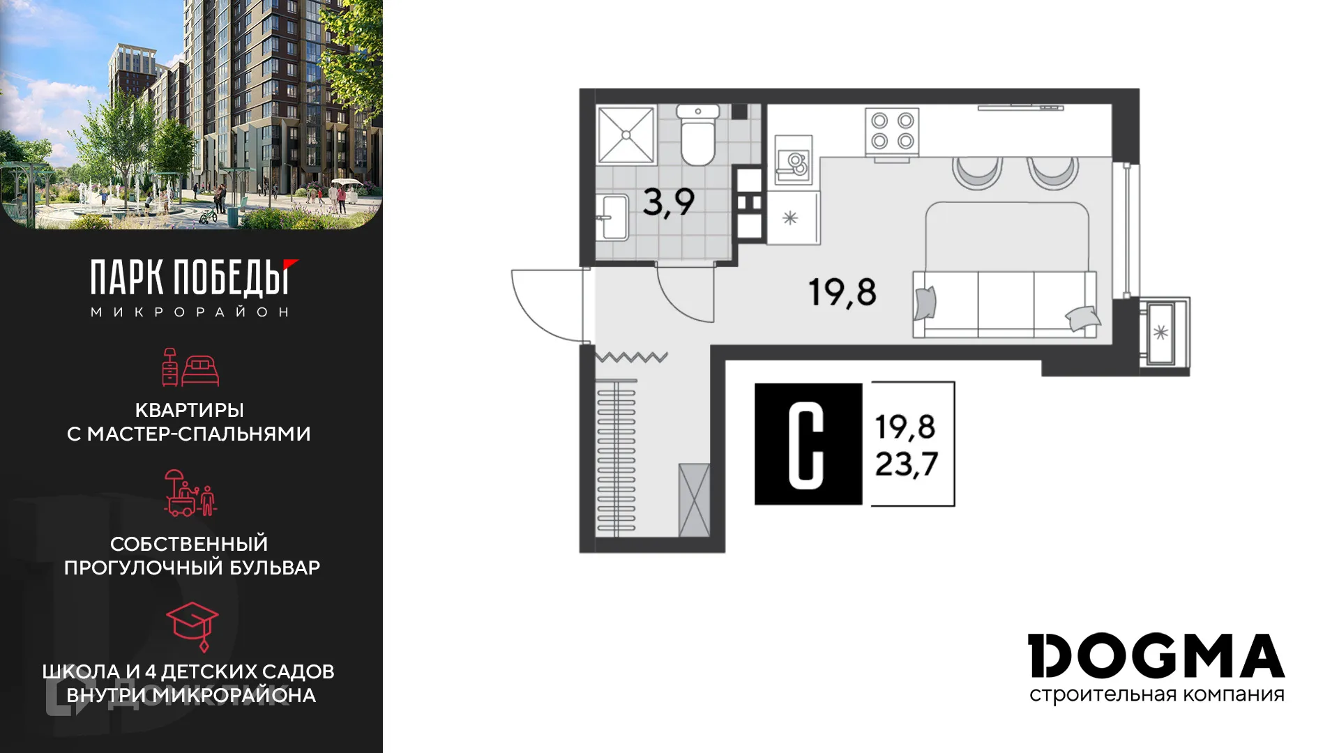 Фото квартиры в ЖК «Парк Победы-2»