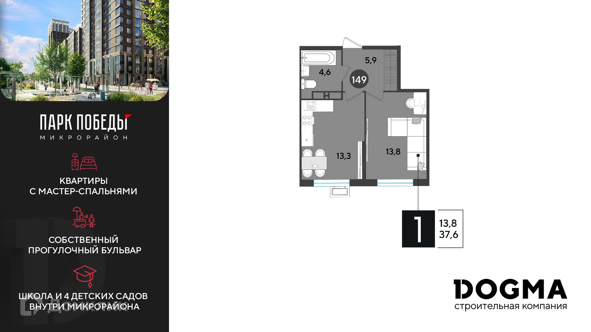 Фото квартиры в ЖК «Парк Победы-2»