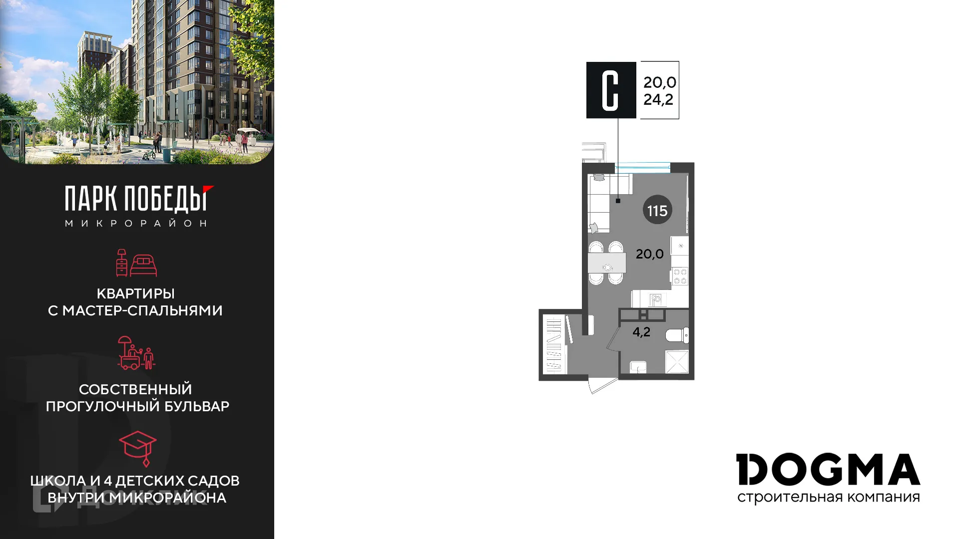Фото квартиры в ЖК «Парк Победы-2»