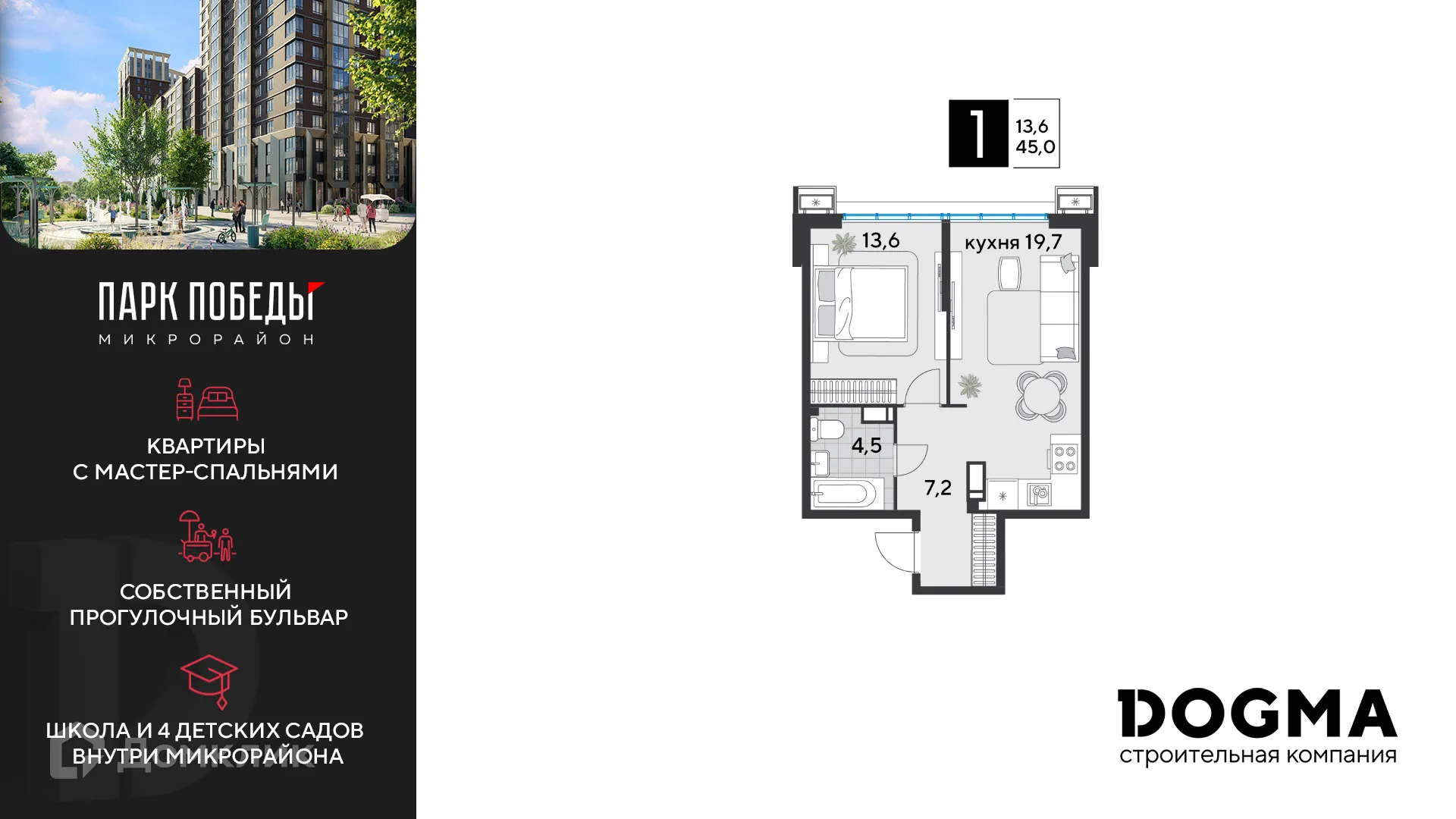 Фото квартиры в ЖК «Парк Победы-2»