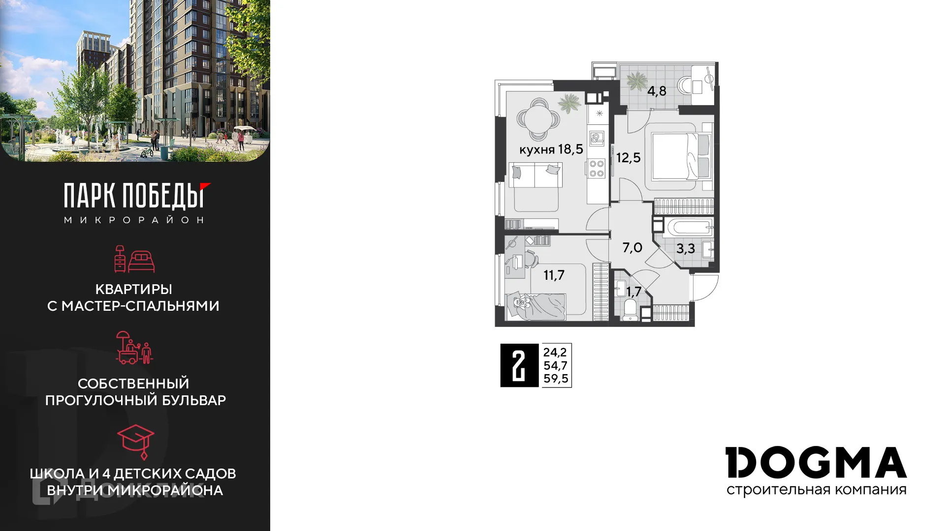 Фото квартиры в ЖК «Парк Победы-2»
