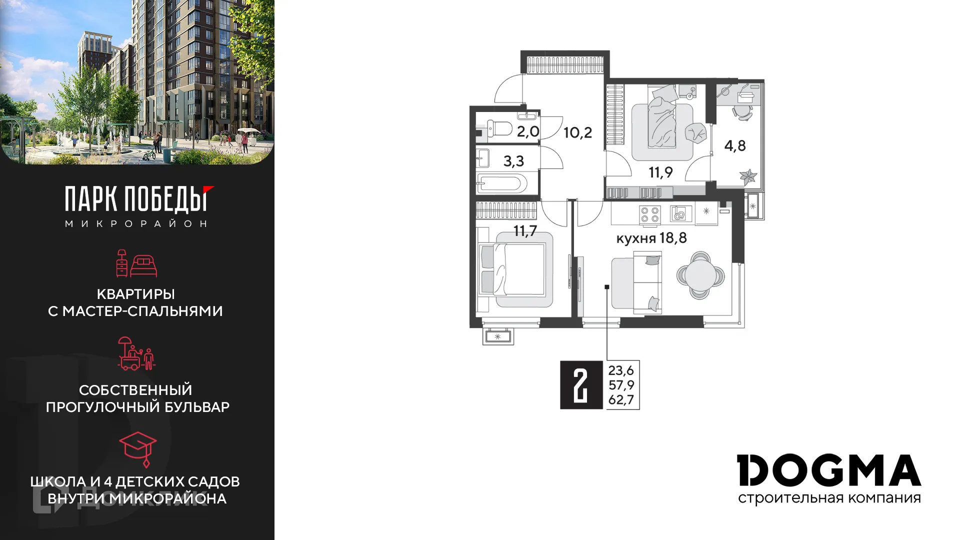 Фото квартиры в ЖК «Парк Победы-2»
