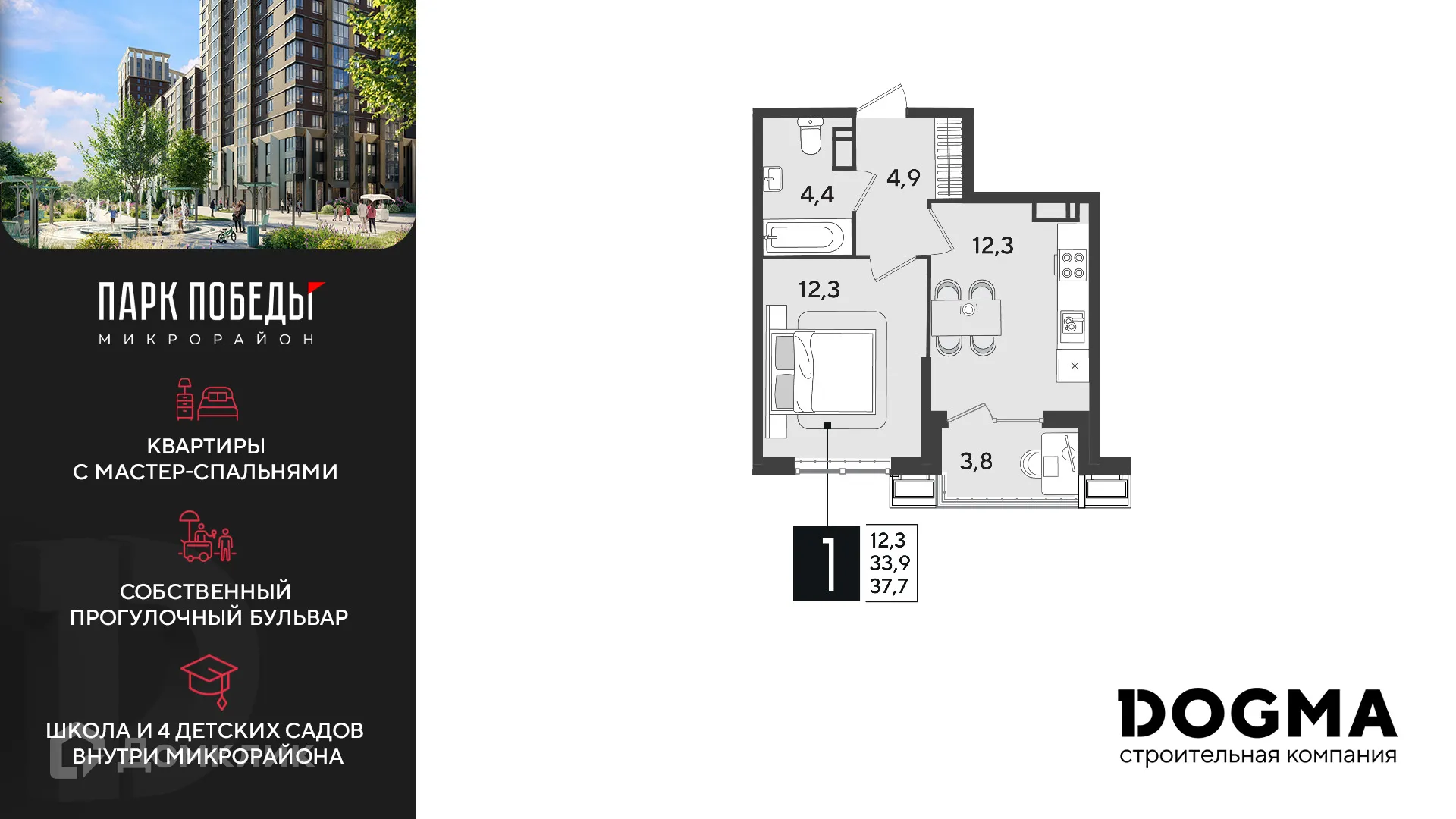 Фото квартиры в ЖК «Парк Победы-2»