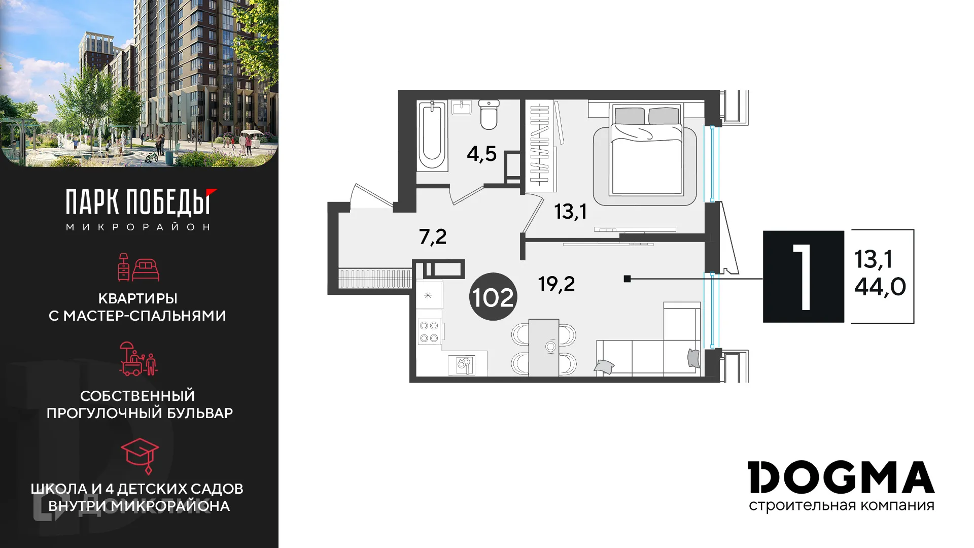 Фото квартиры в ЖК «Парк Победы-2»
