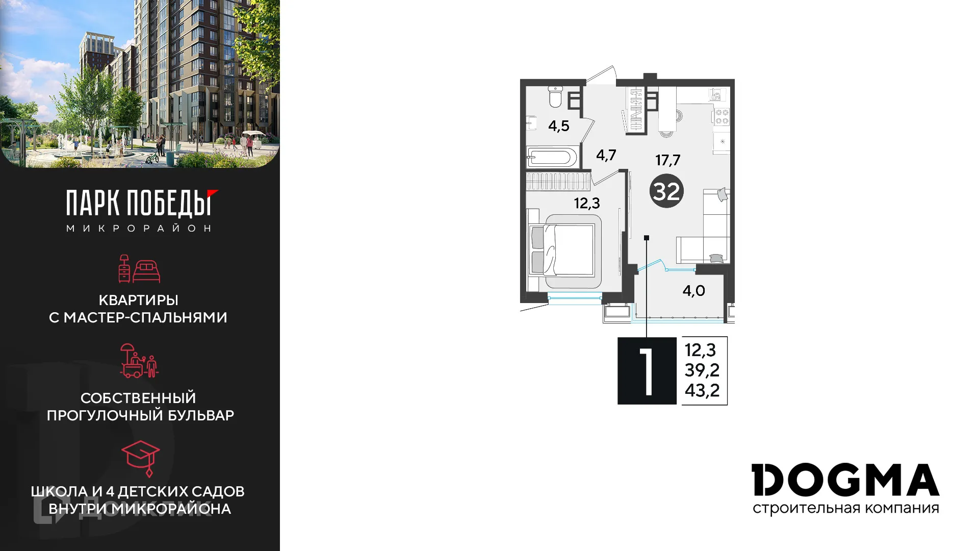 Фото квартиры в ЖК «Парк Победы-2»