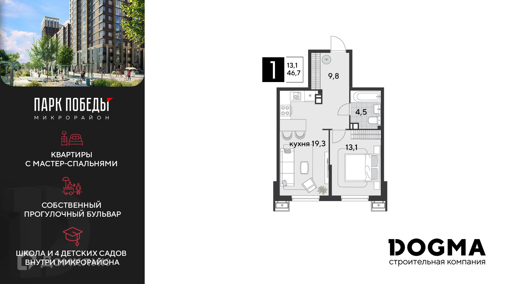 Фото квартиры в ЖК «Парк Победы-2»
