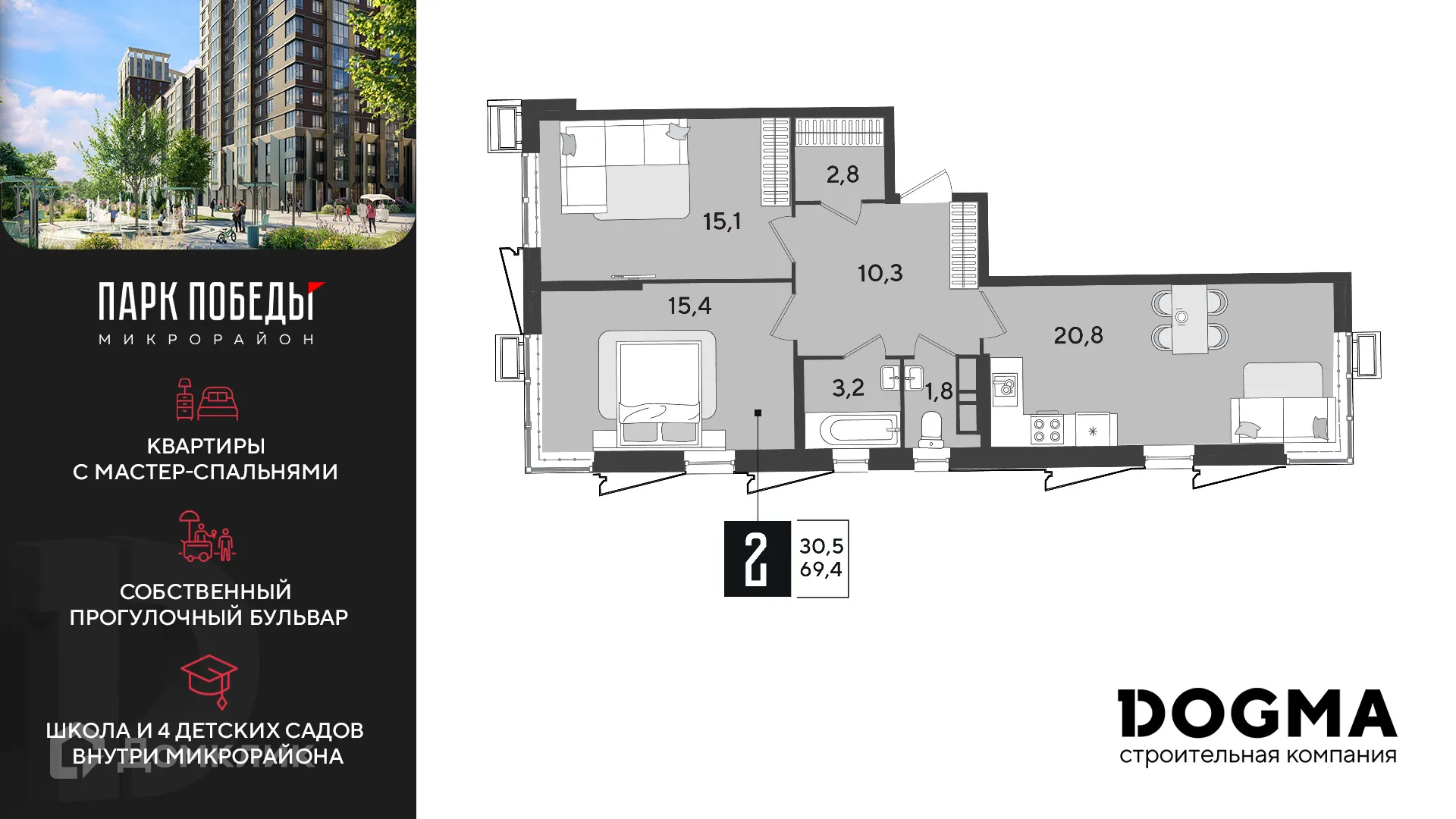 Фото квартиры в ЖК «Парк Победы-2»