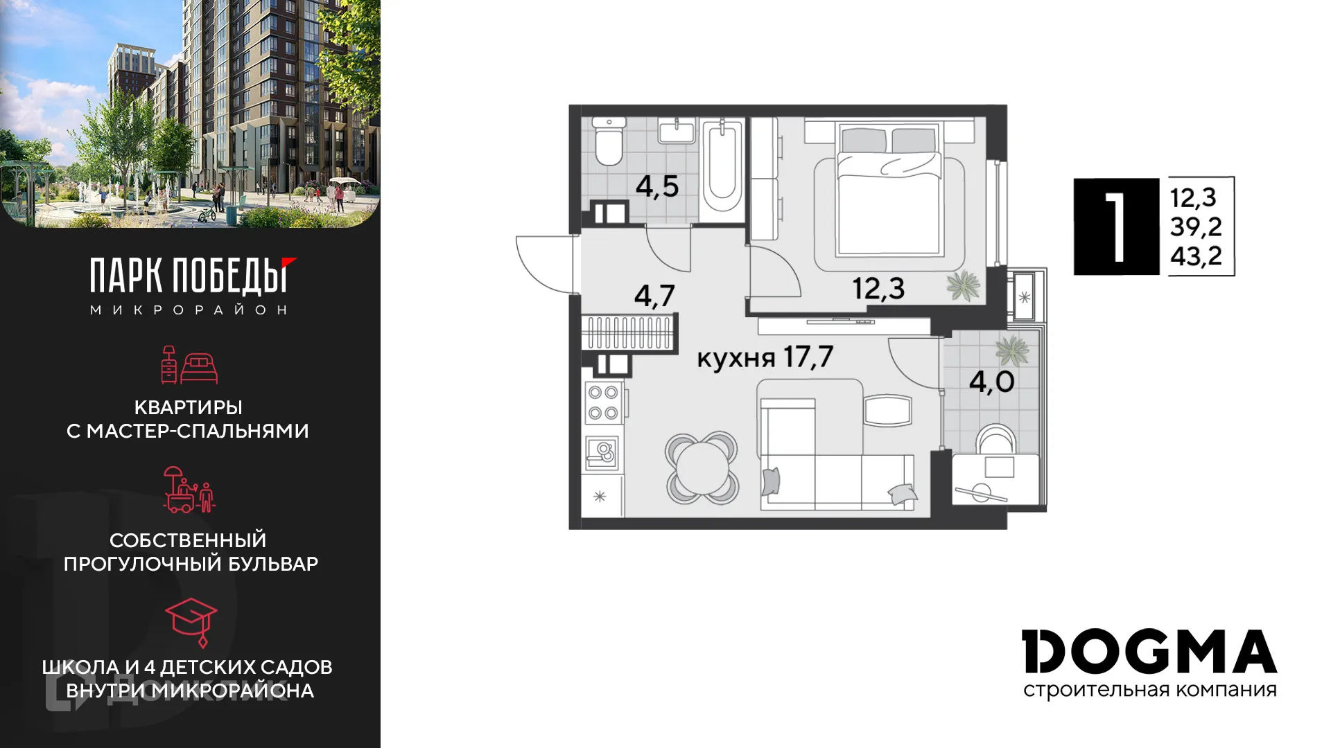 Фото квартиры в ЖК «Парк Победы-2»