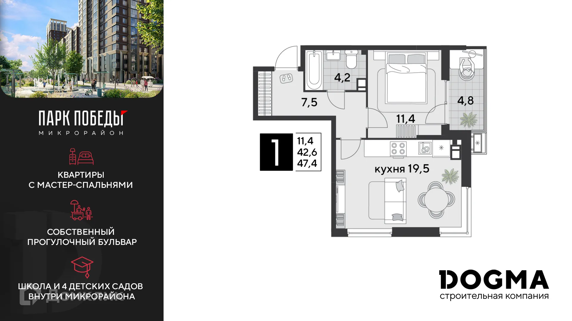 Фото квартиры в ЖК «Парк Победы-2»