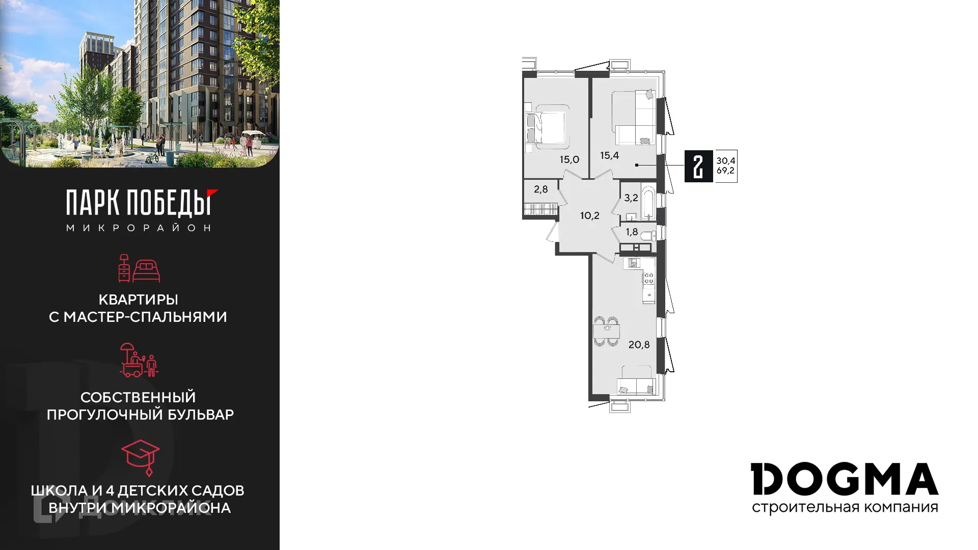 Фото квартиры в ЖК «Парк Победы-2»