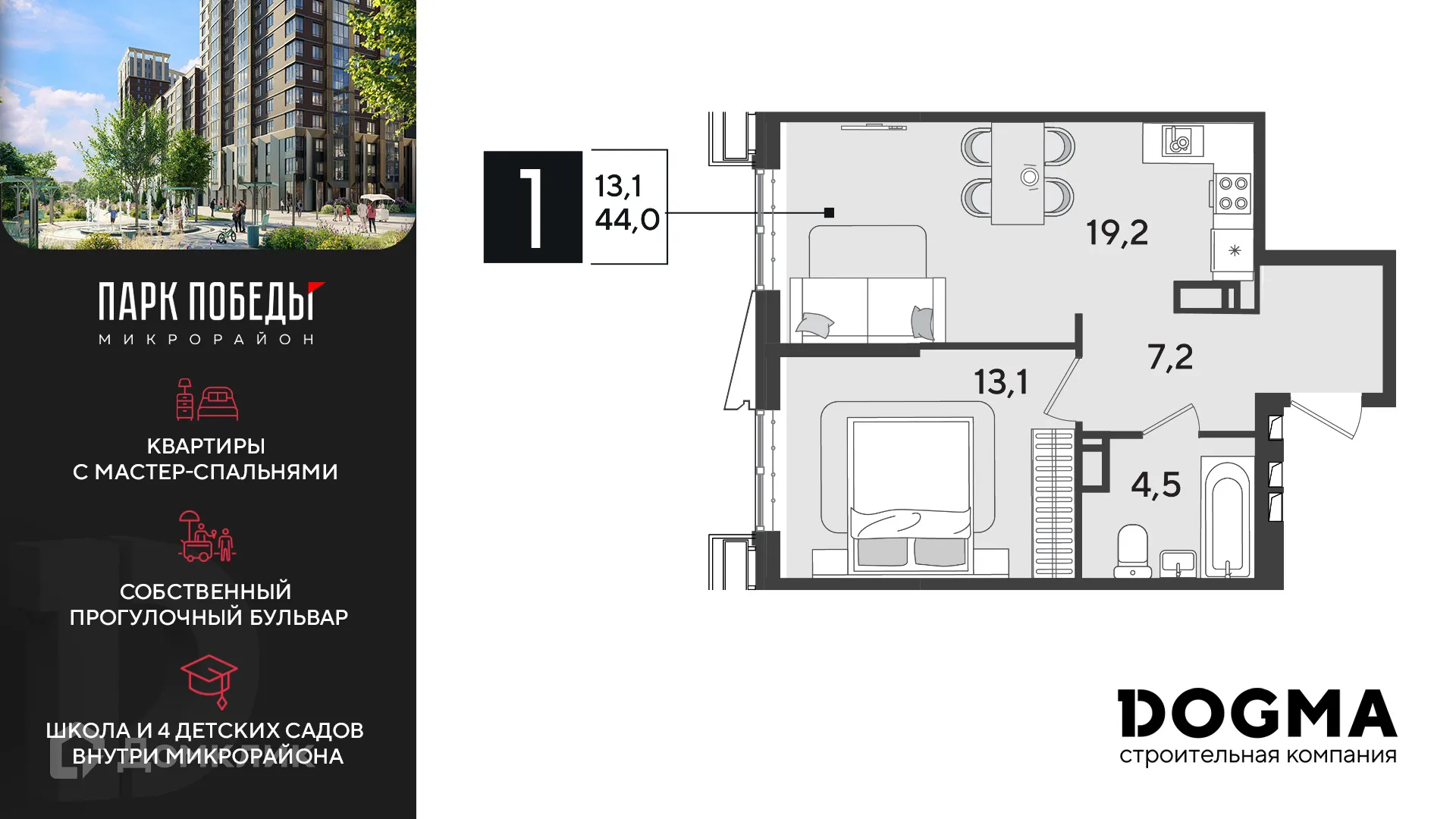 Фото квартиры в ЖК «Парк Победы-2»