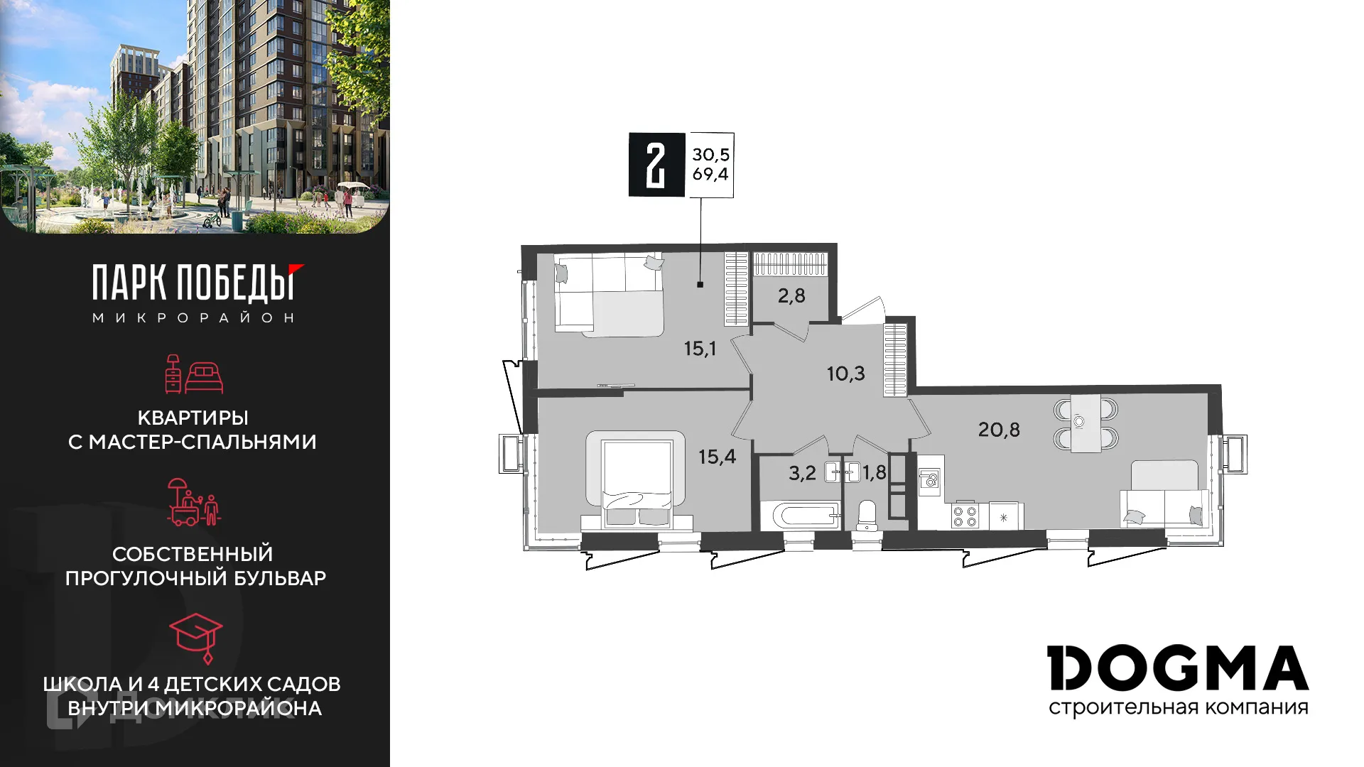 Фото квартиры в ЖК «Парк Победы-2»