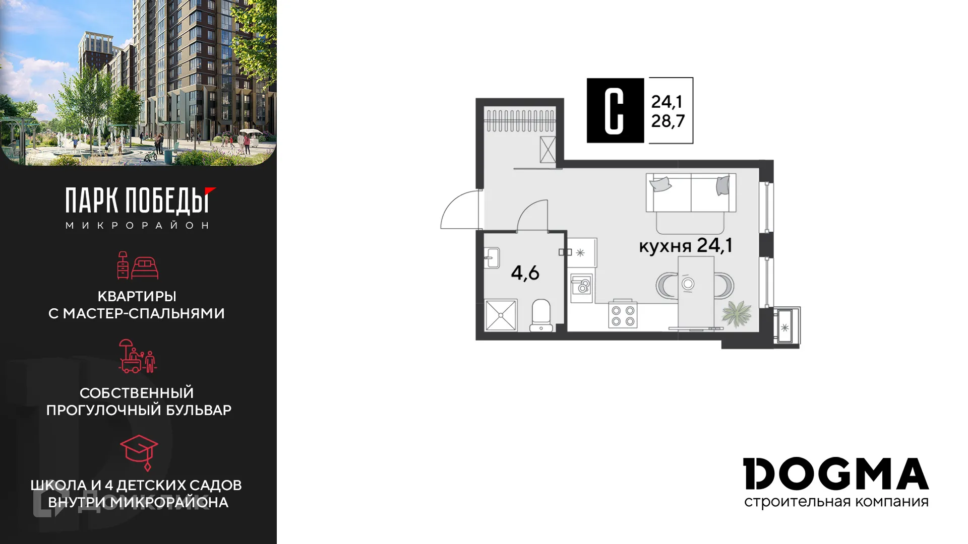Фото квартиры в ЖК «Парк Победы-2»