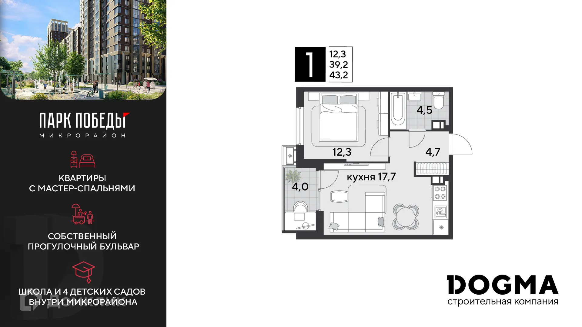 Фото квартиры в ЖК «Парк Победы-2»
