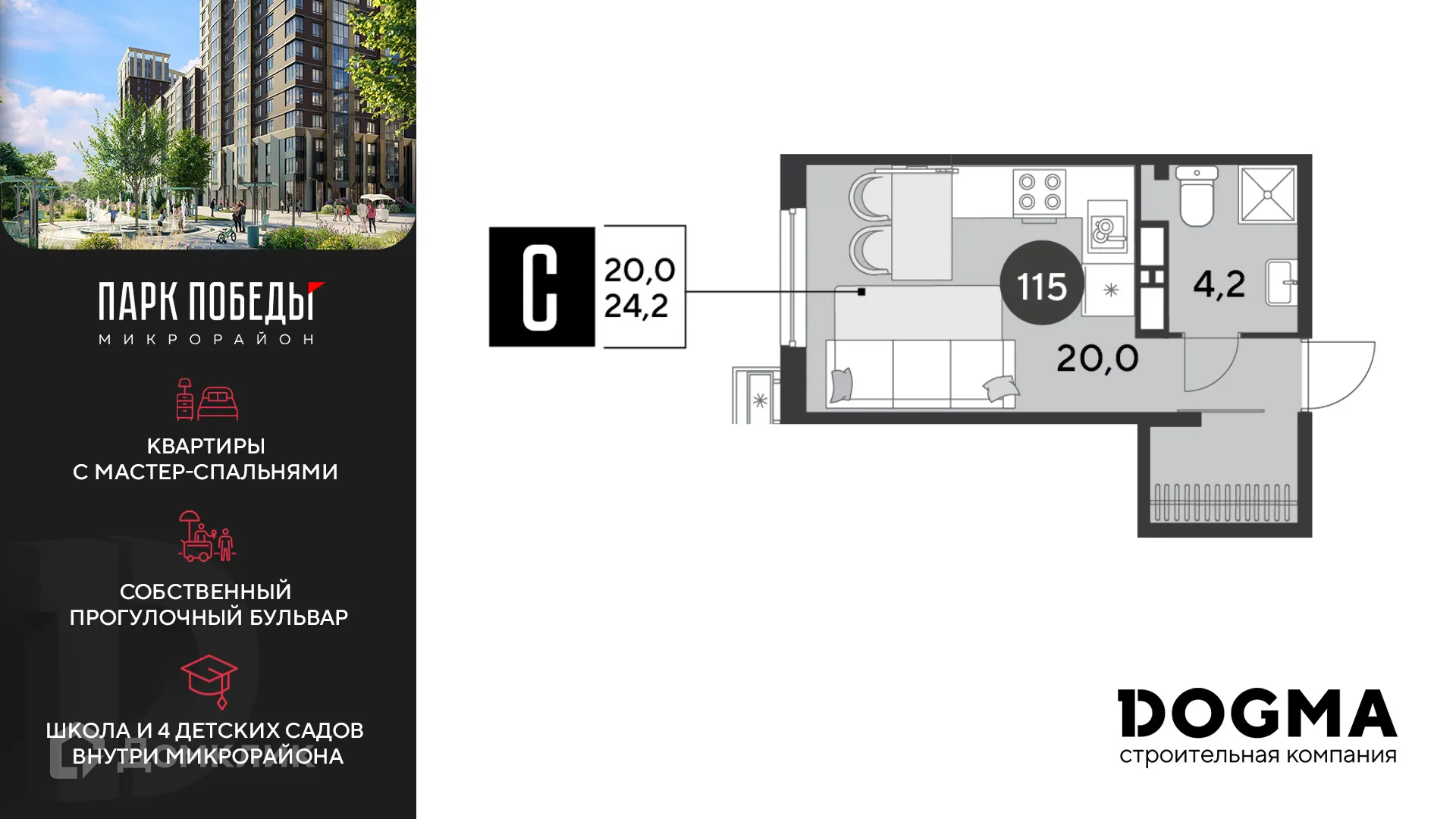 Фото квартиры в ЖК «Парк Победы-2»